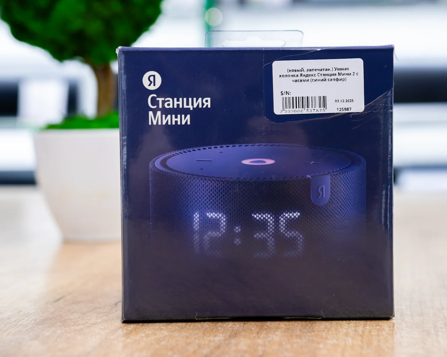 (новый. запечатан.) Умная колонка Яндекс Станция Мини 2 с часами (синий сапфир) YNDX-00020B