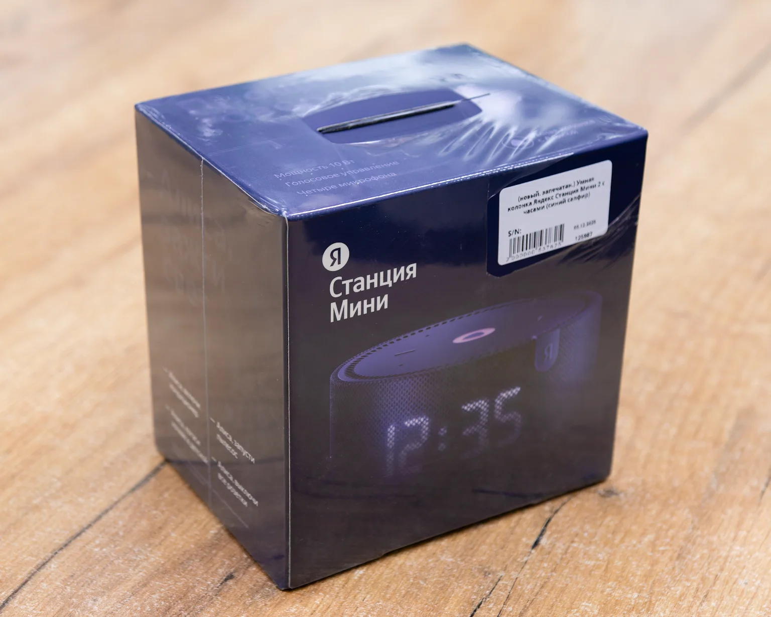 (новый. запечатан.) Умная колонка Яндекс Станция Мини 2 с часами (синий сапфир) YNDX-00020B