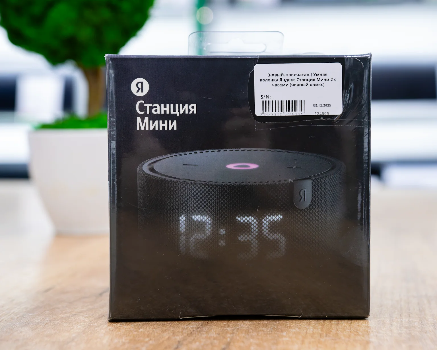 (новый. запечатан.) Умная колонка Яндекс Станция Мини 2 с часами (черный оникс) YNDX-00020K