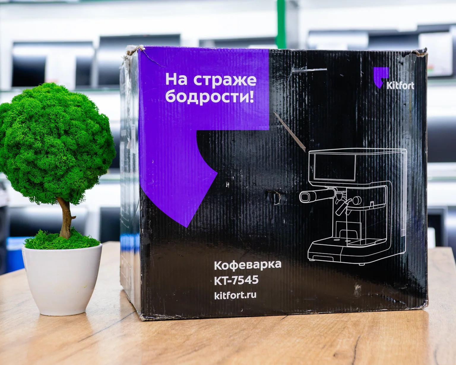 Рожковая кофеварка Kitfort KT-7545