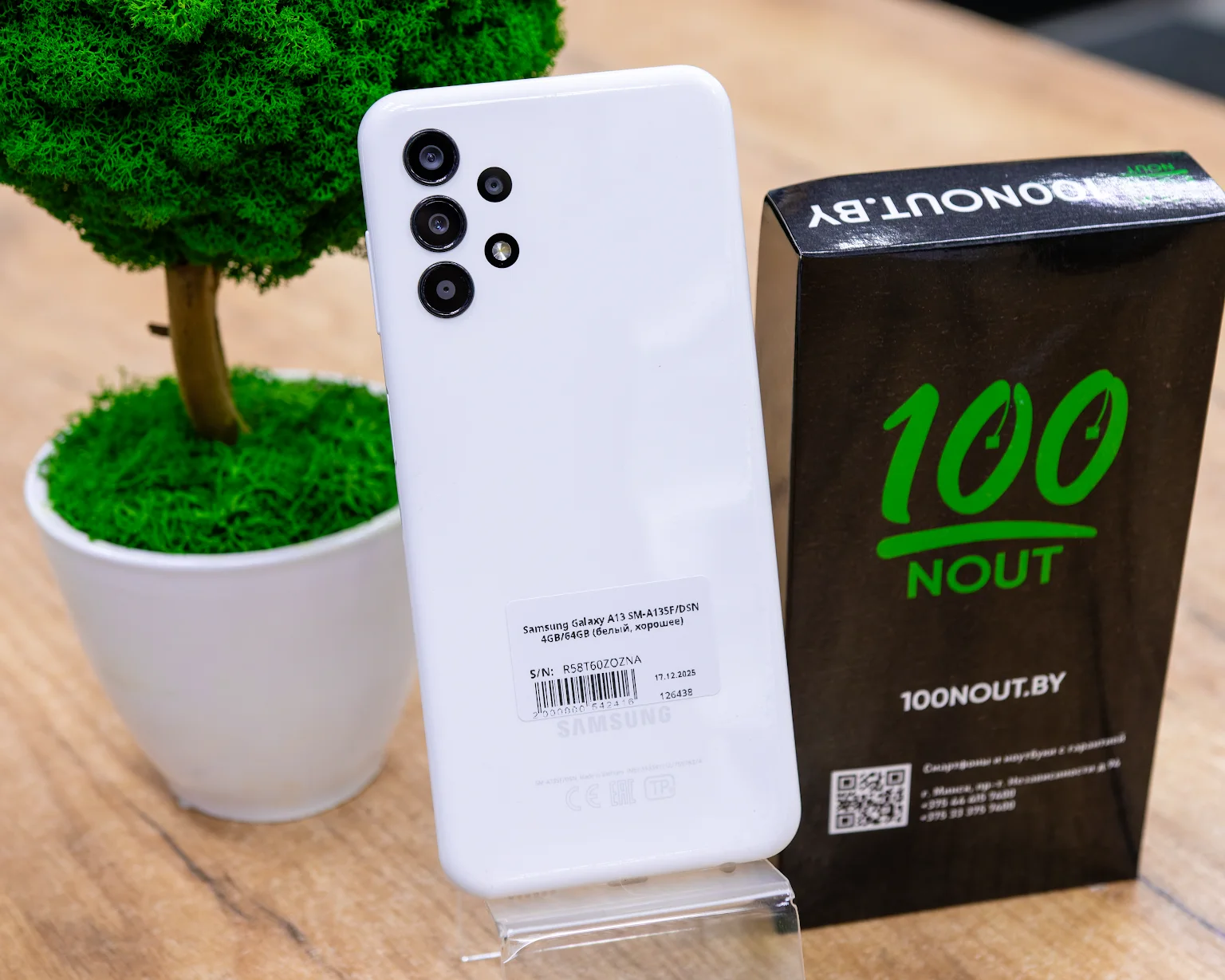 Samsung Galaxy A13 4GB/64GB (белый, хорошее) SM-A135F/DSN