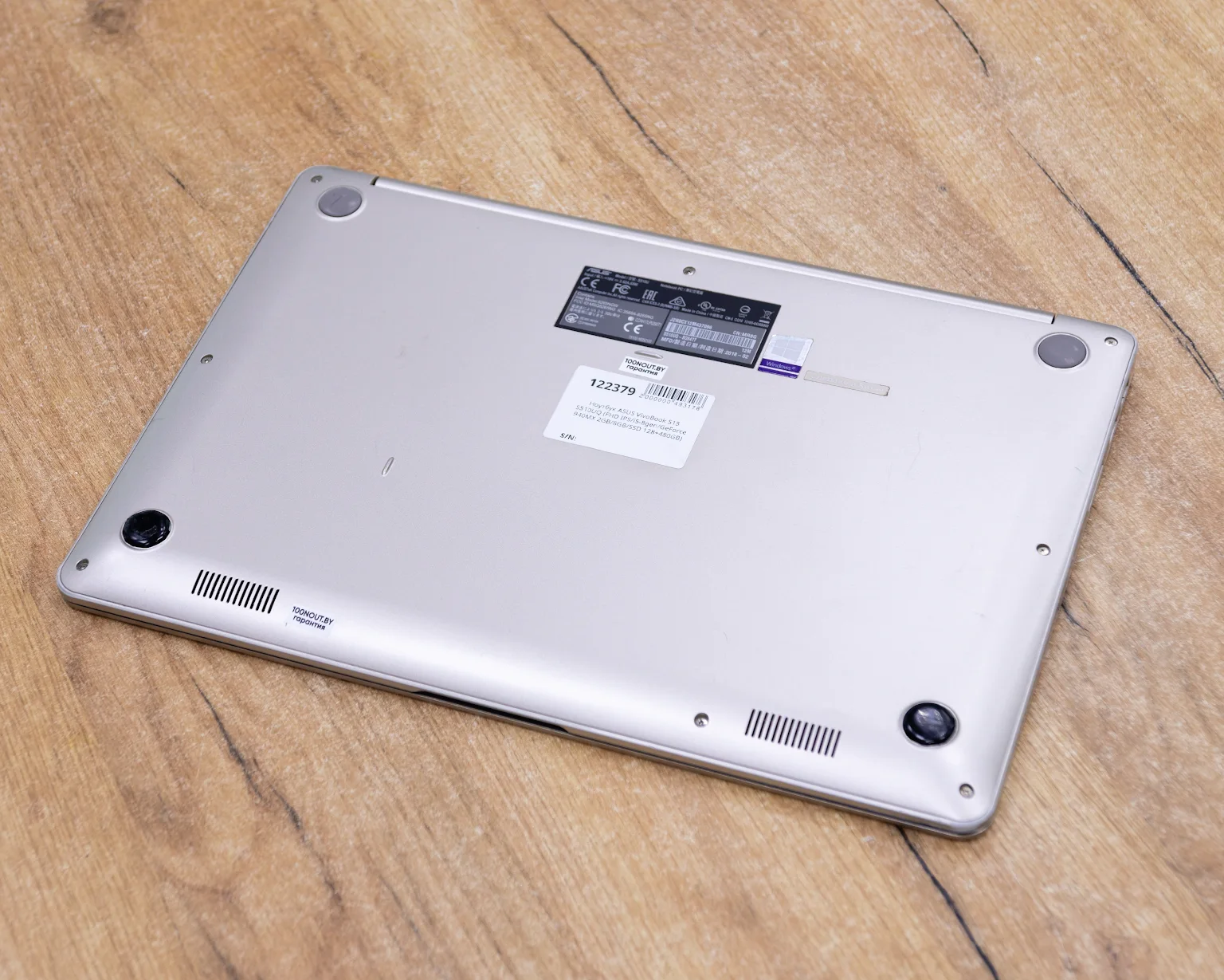 Ноутбук ASUS VivoBook S15 S510UQ (FHD IPS/i5-8gen/GeForce 940MX 2GB/8GB/SSD 128+480GB)