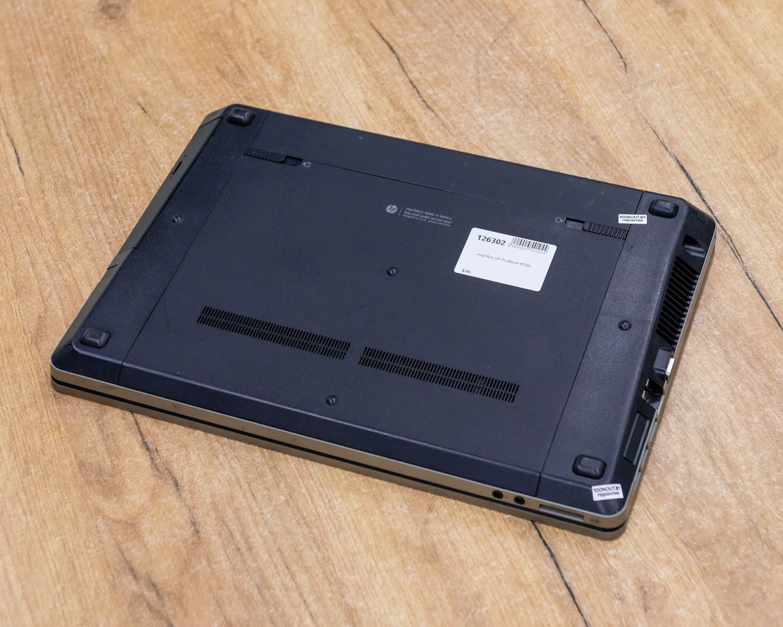 Ноутбук HP ProBook 4535s (HD/A4-3305M/HD 6470M 1GB/6GB/SSD 256GB)