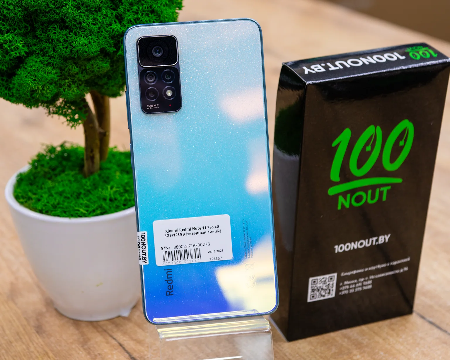 Xiaomi Redmi Note 11 Pro 4G 6GB/128GB (звездный синий)