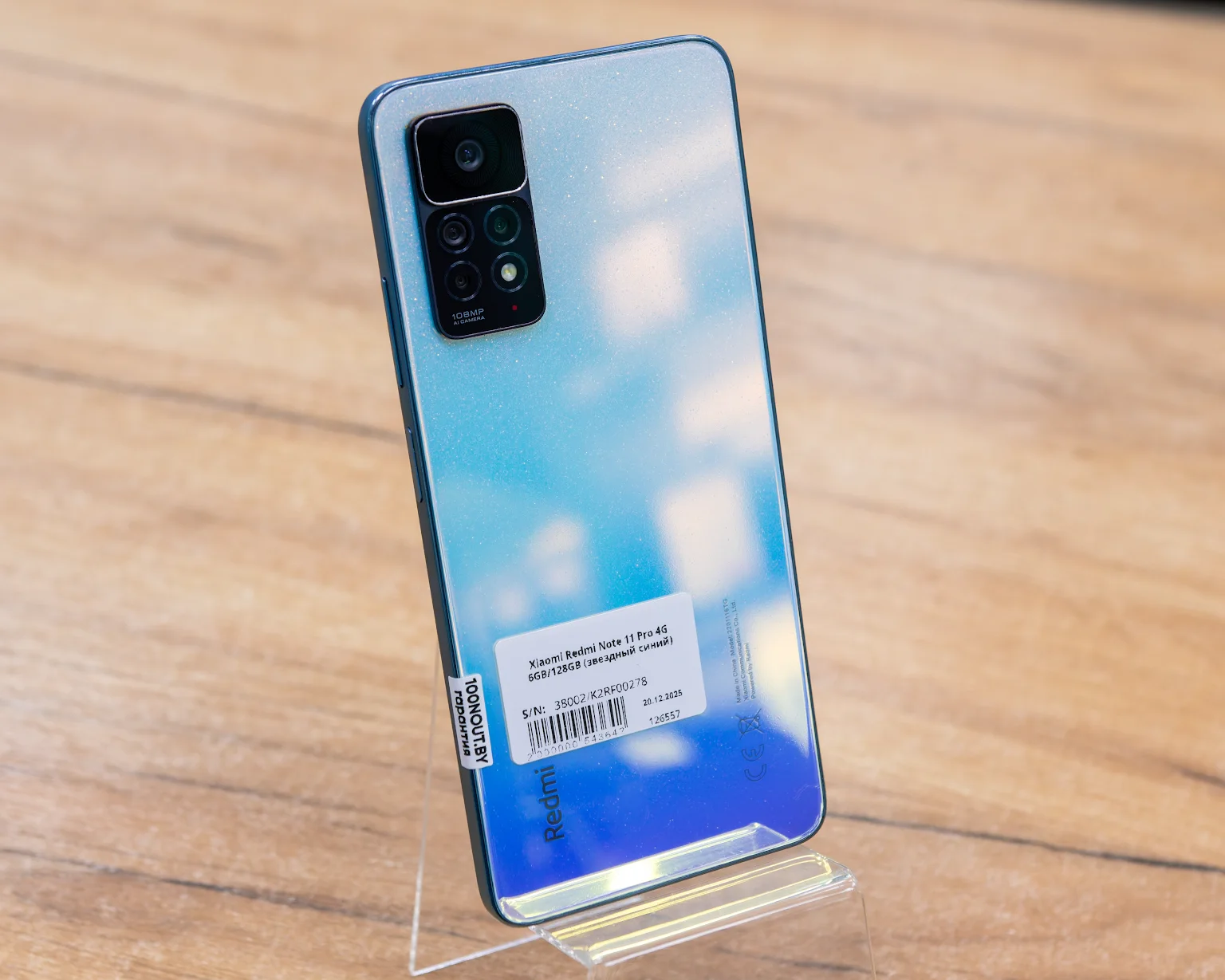 Xiaomi Redmi Note 11 Pro 4G 6GB/128GB (звездный синий)