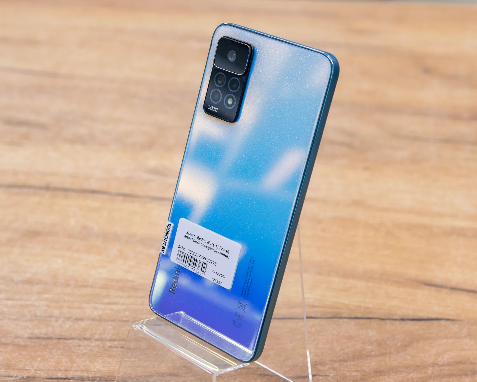 Xiaomi Redmi Note 11 Pro 4G 6GB/128GB (звездный синий)