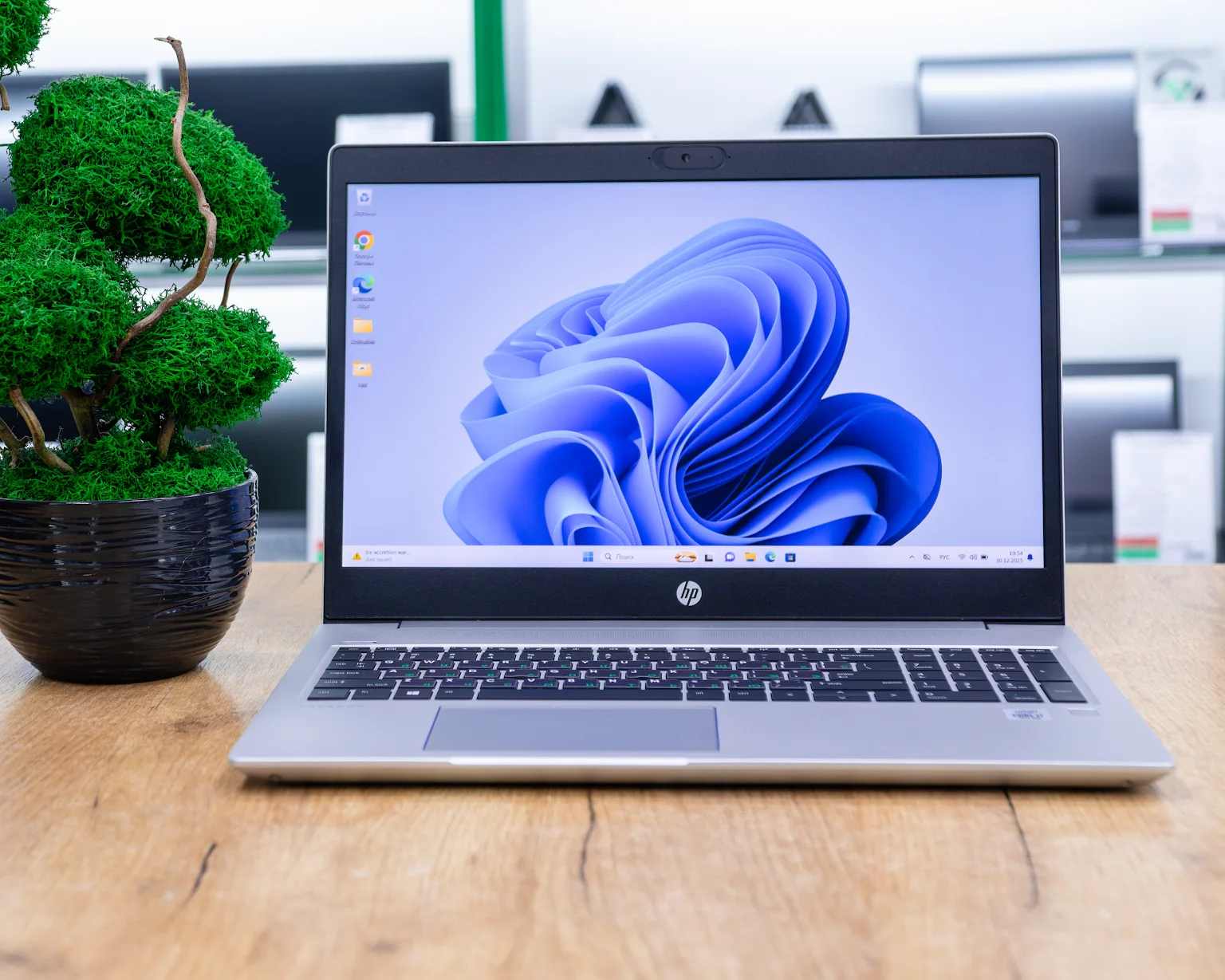 Ноутбук HP 450 G7 (IPS/Intel Core i7-10510U/NVIDIA GeForce MX250 2 Гб/16GB/SSD 512GB)