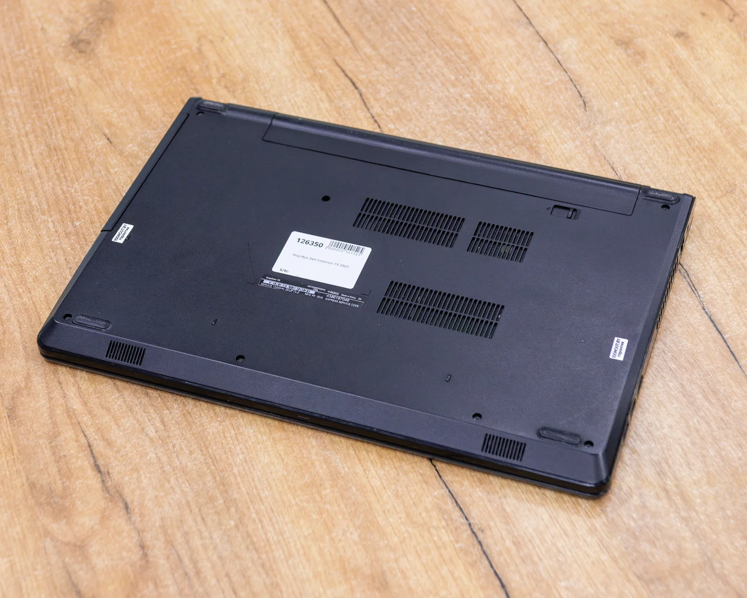 Ноутбук Dell Inspiron 15 3567 (FHD/Intel Core i3-6006U/AMD Radeon R5 M330 2 Гб/8GB/SSD 256GB)