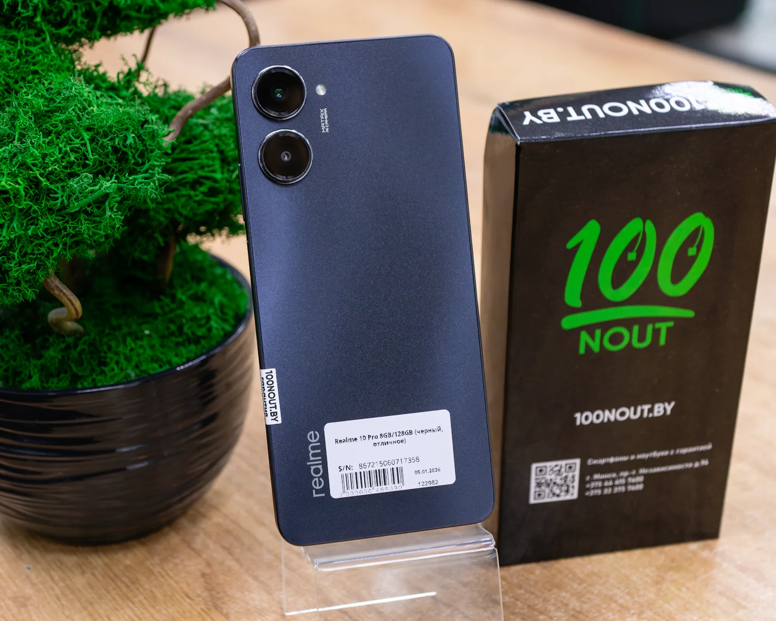 Realme 10 Pro 8GB/128GB (черный, отличное)