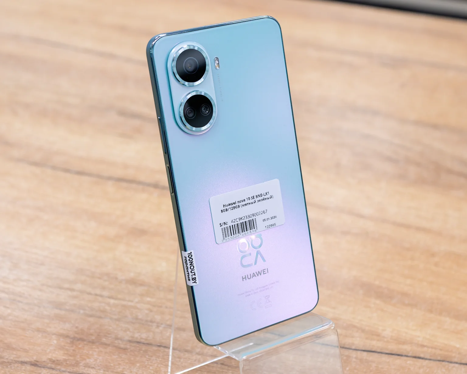 Huawei nova 10 SE 8GB/128GB (мятный зелёный) BNE-LX1