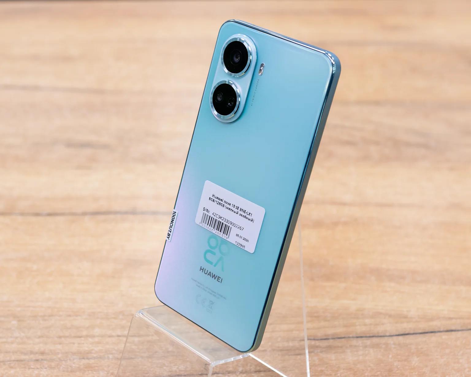 Huawei nova 10 SE 8GB/128GB (мятный зелёный) BNE-LX1