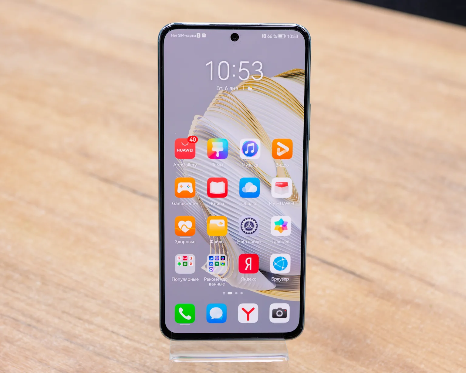 Huawei nova 10 SE 8GB/128GB (мятный зелёный) BNE-LX1