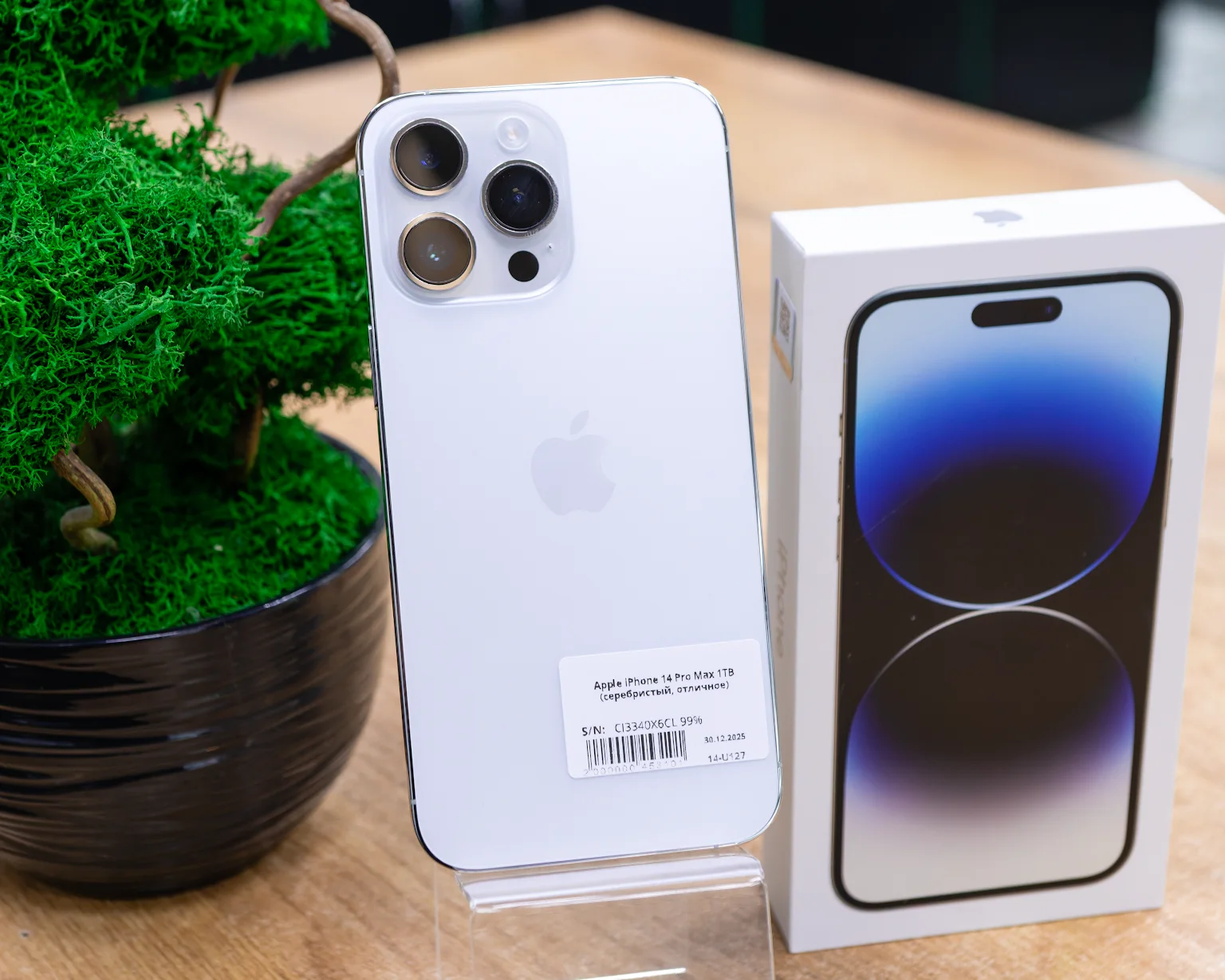 Apple iPhone 14 Pro Max 1TB (серебристый, отличное)