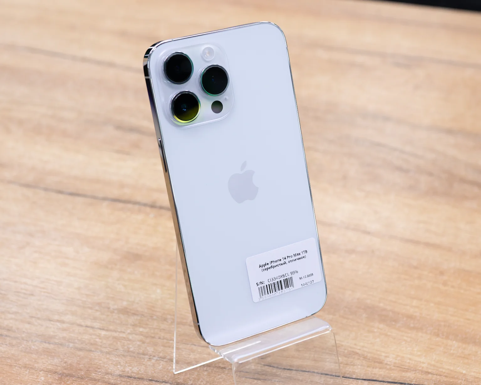 Apple iPhone 14 Pro Max 1TB (серебристый, отличное)