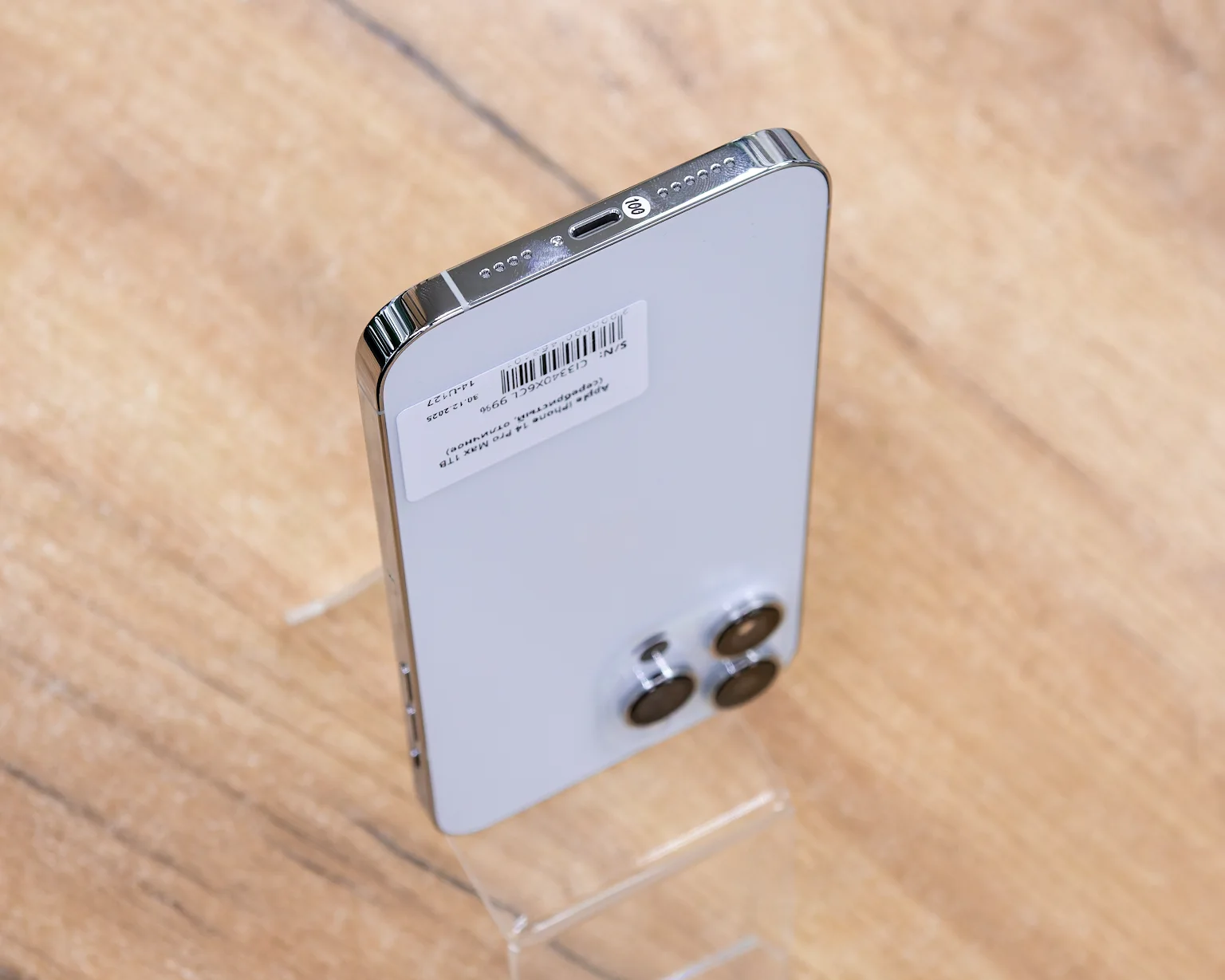 Apple iPhone 14 Pro Max 1TB (серебристый, отличное)