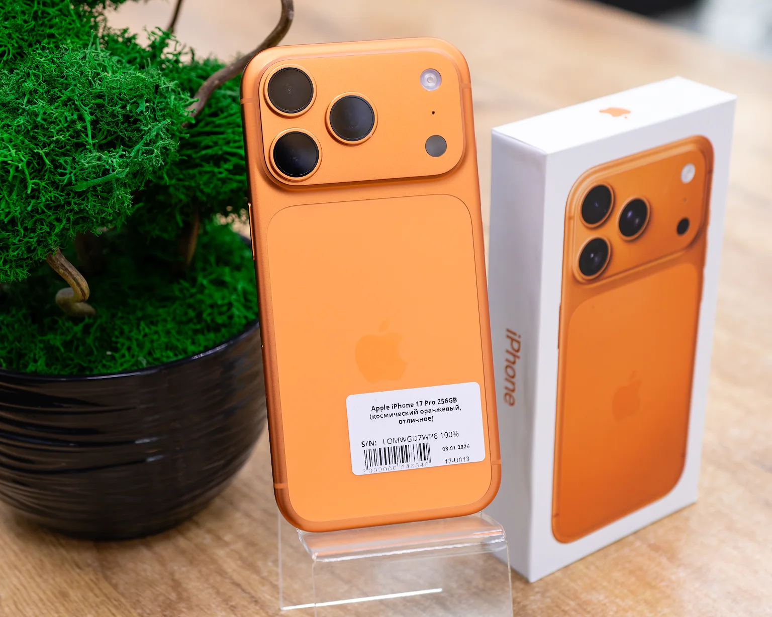 Apple iPhone 17 Pro 256GB (космический оранжевый, отличное) Sim + eSim