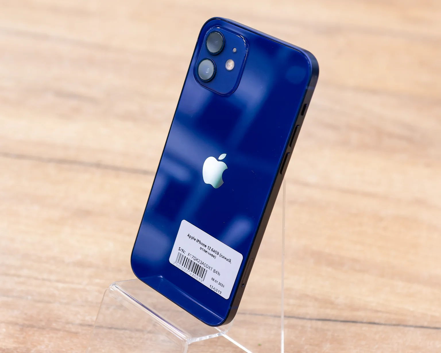 Apple iPhone 12 64GB (синий, отличное)