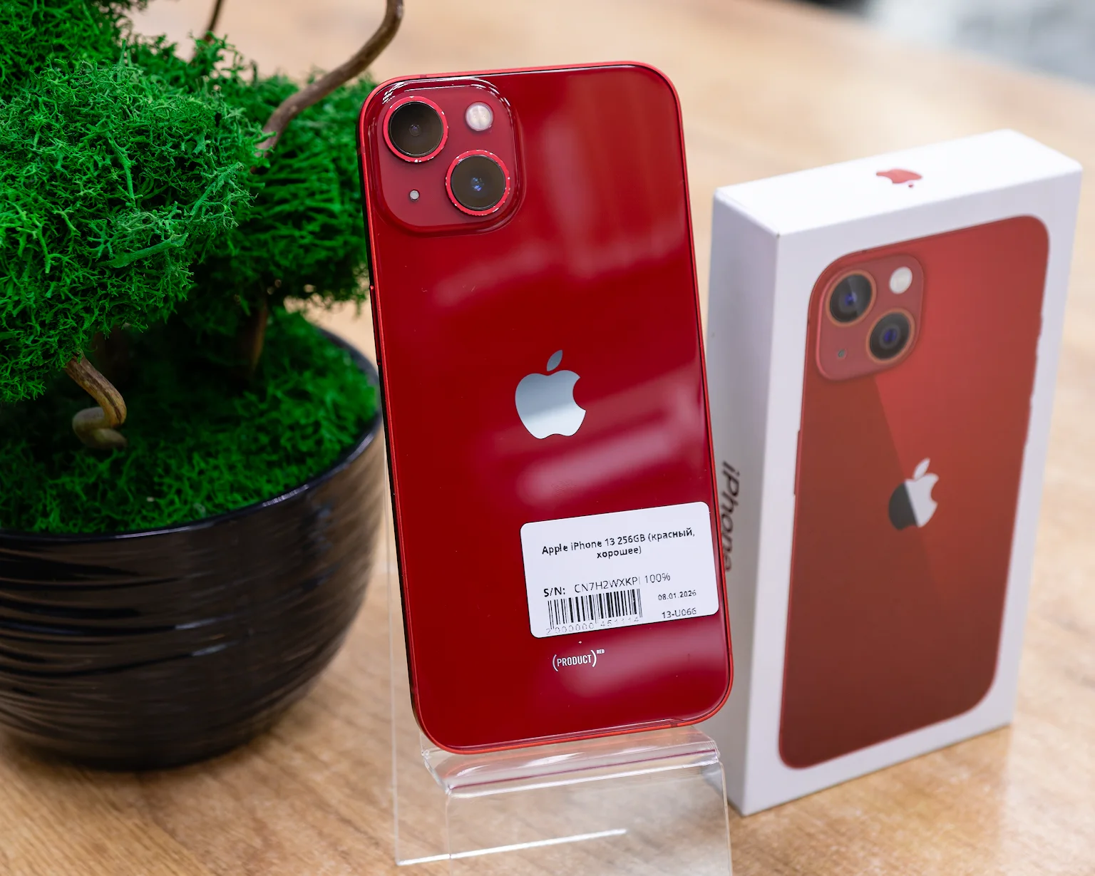 Apple iPhone 13 256GB (красный, хорошее)