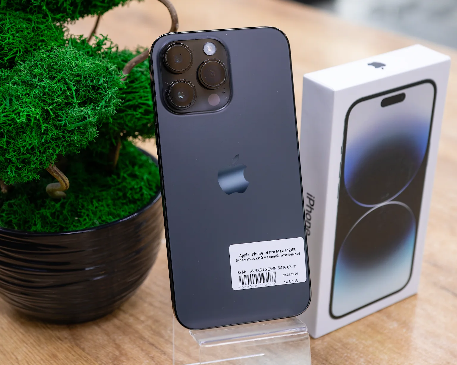 Apple iPhone 14 Pro Max 512GB (космический черный, отличное)