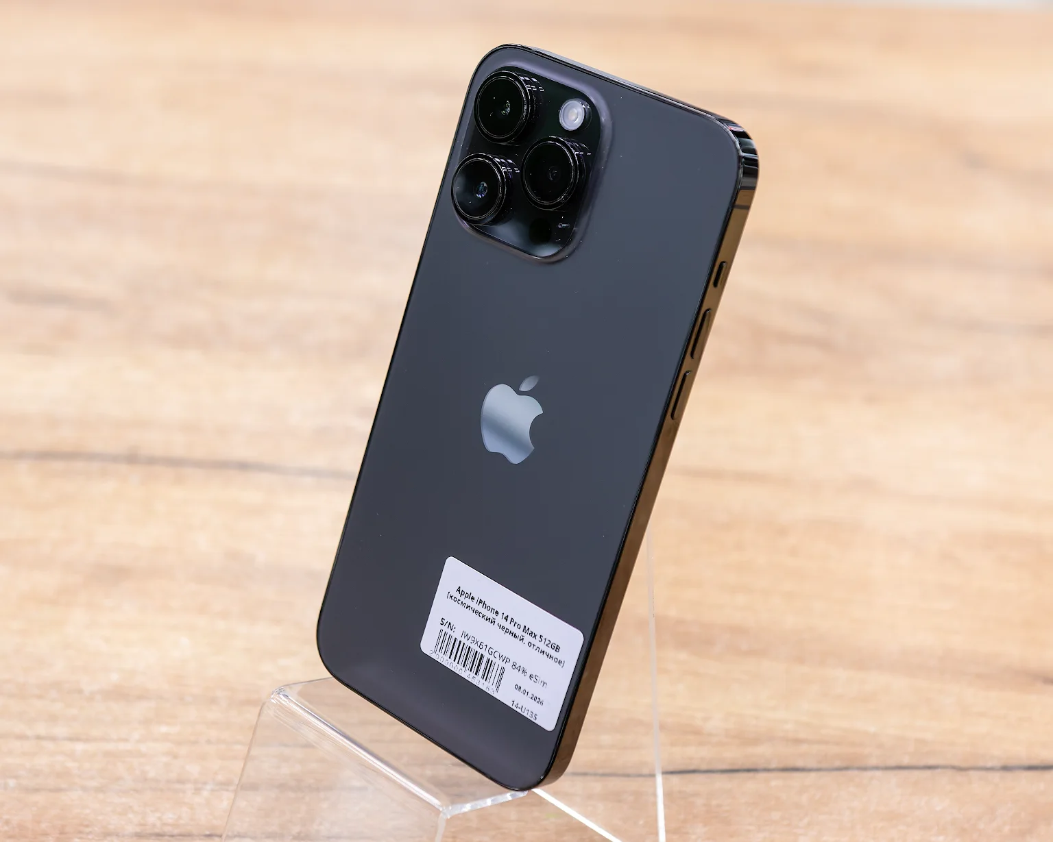 Apple iPhone 14 Pro Max 512GB (космический черный, отличное)