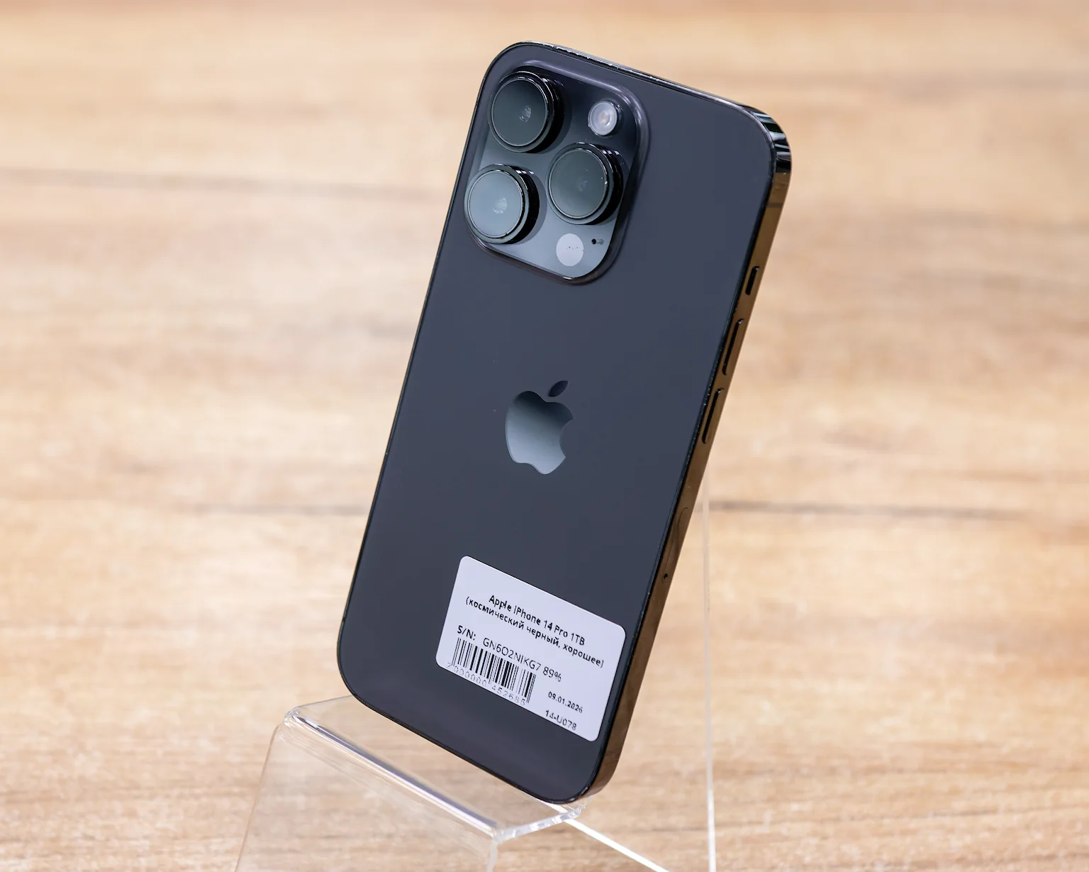 Apple iPhone 14 Pro 1TB (космический черный, хорошее)