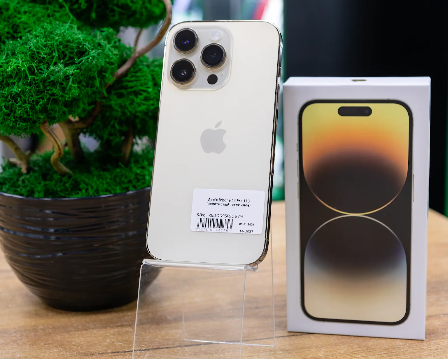 Apple iPhone 14 Pro 1TB (золотистый, отличное)