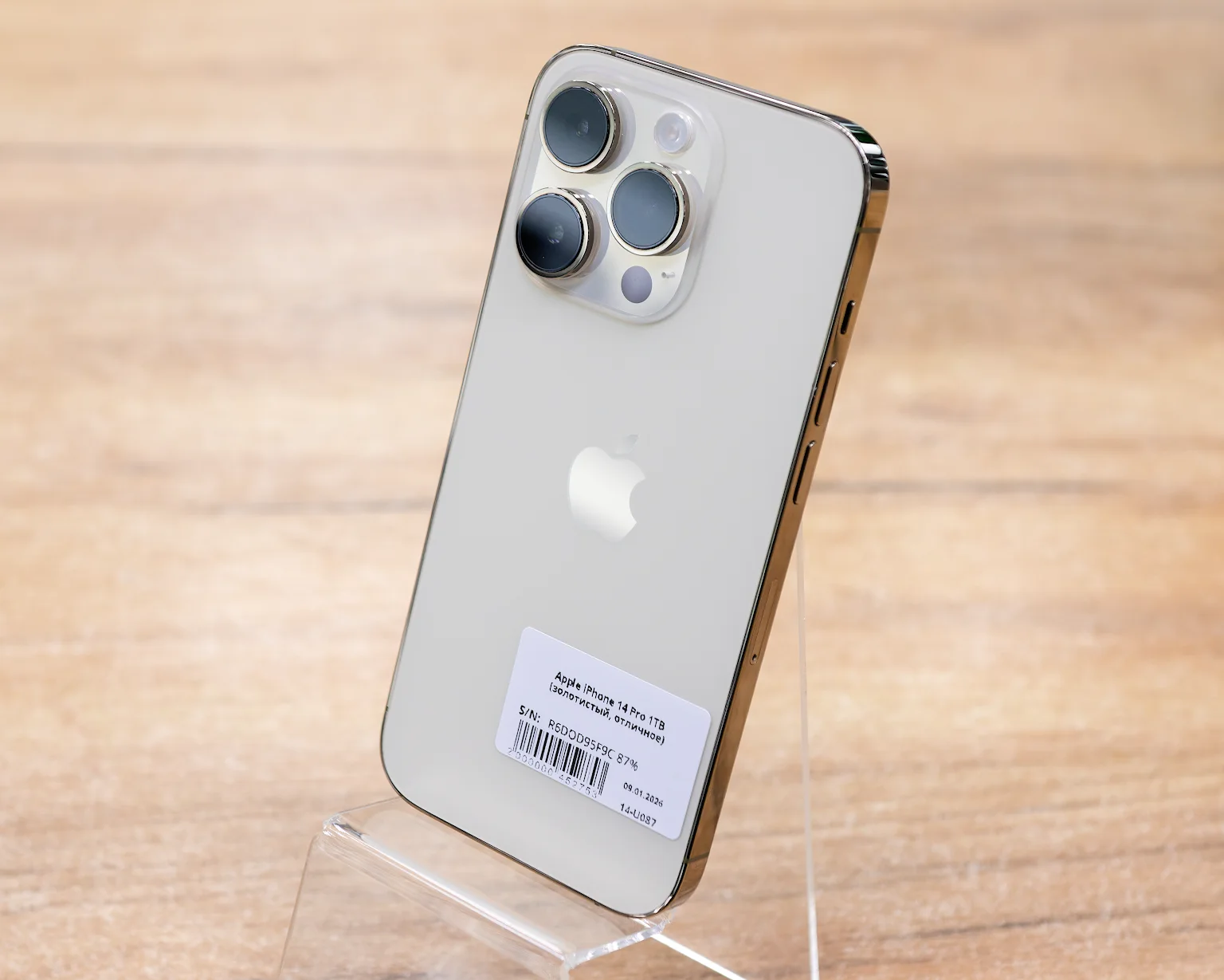 Apple iPhone 14 Pro 1TB (золотистый, отличное)