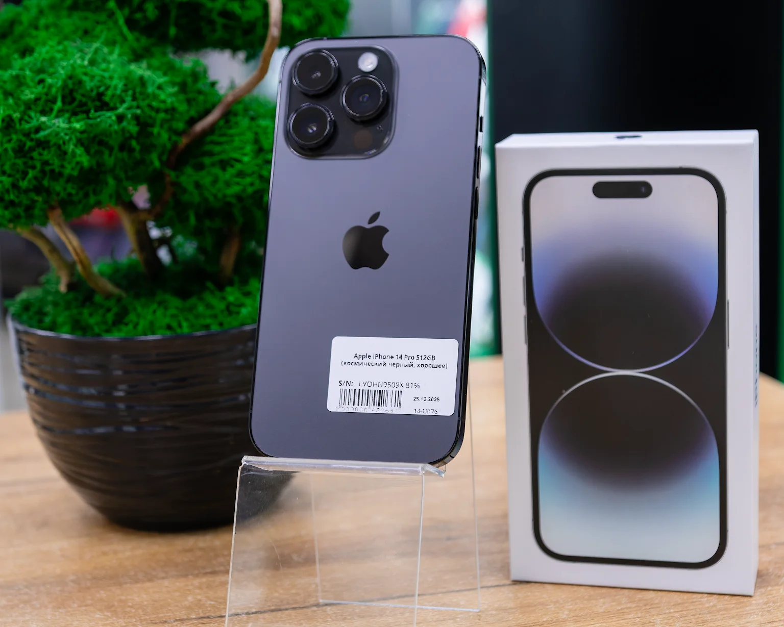 Apple iPhone 14 Pro 512GB (космический черный, хорошее)