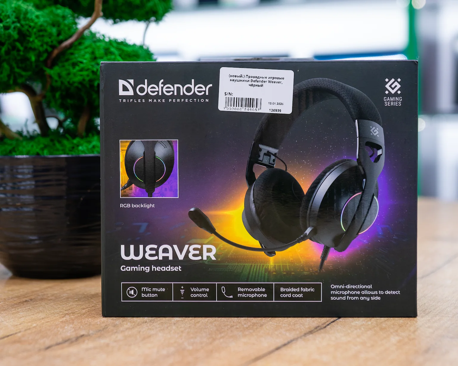 (новый.) Проводные игровые наушники Defender Weaver, чёрный