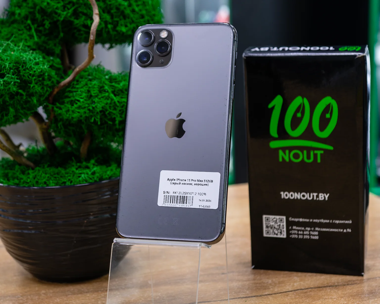 Apple iPhone 11 Pro Max 512GB (серый космос, хорошее)