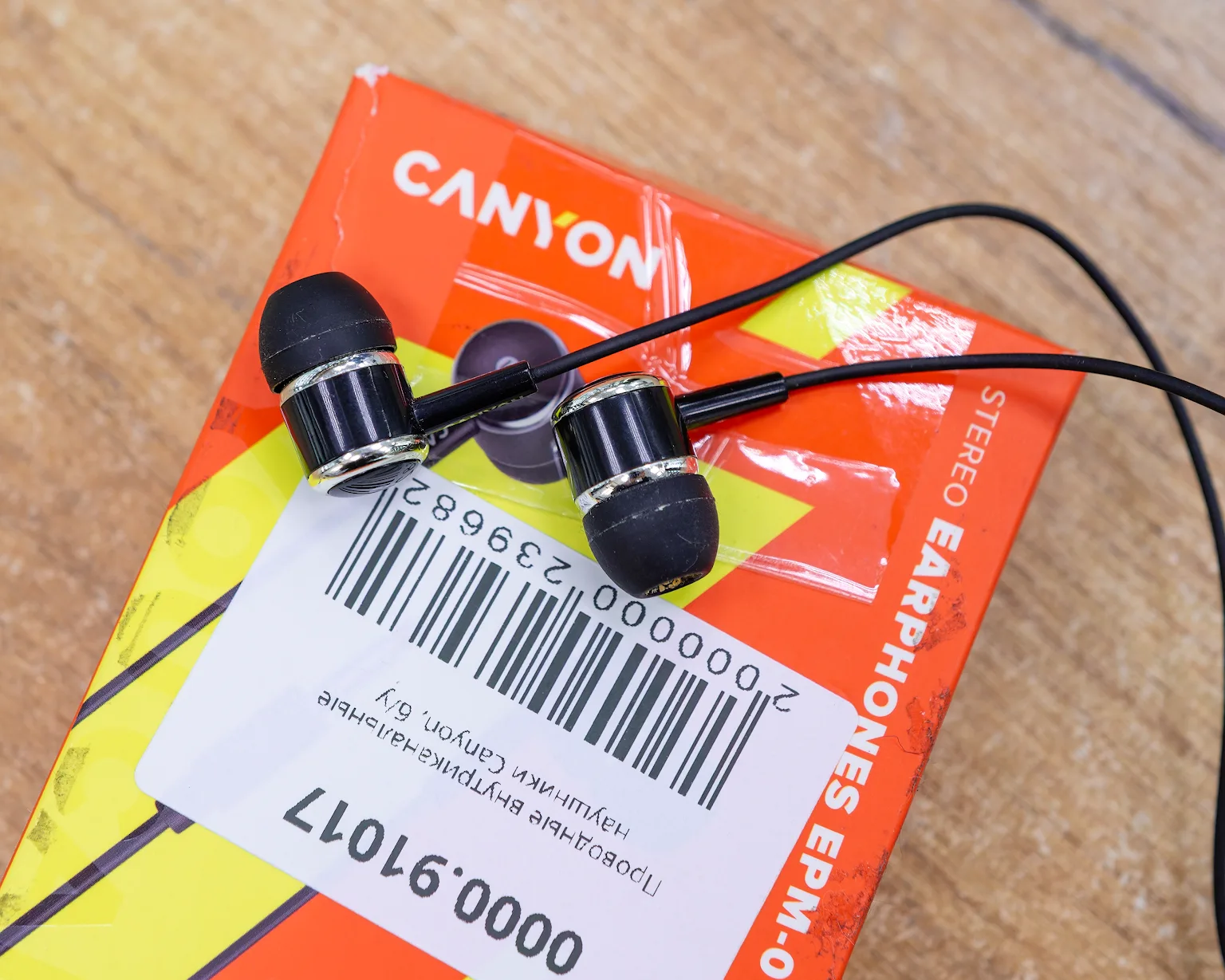 Проводные внутриканальные наушники Canyon, б/у