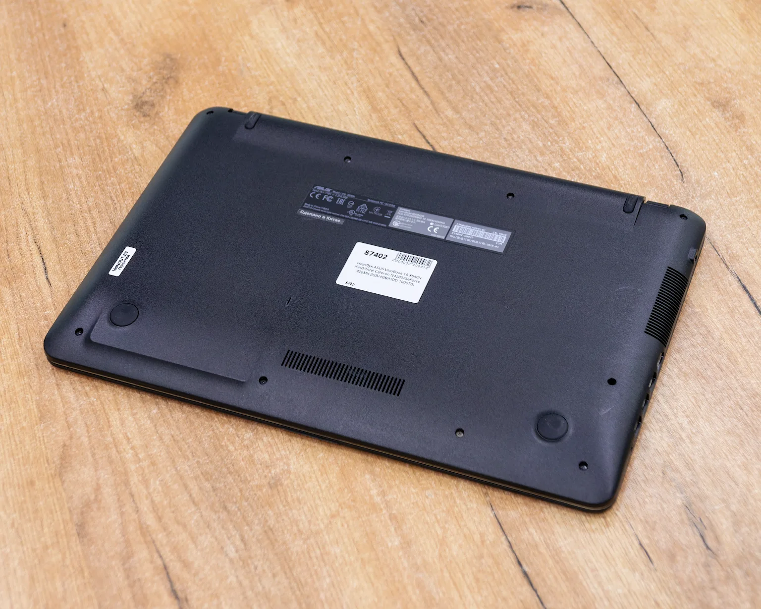 Ноутбук ASUS VivoBook 15 X540N (FHD/Intel Celeron N4200/GeForce 920MX 2GB/4GB/HDD 1000TB)