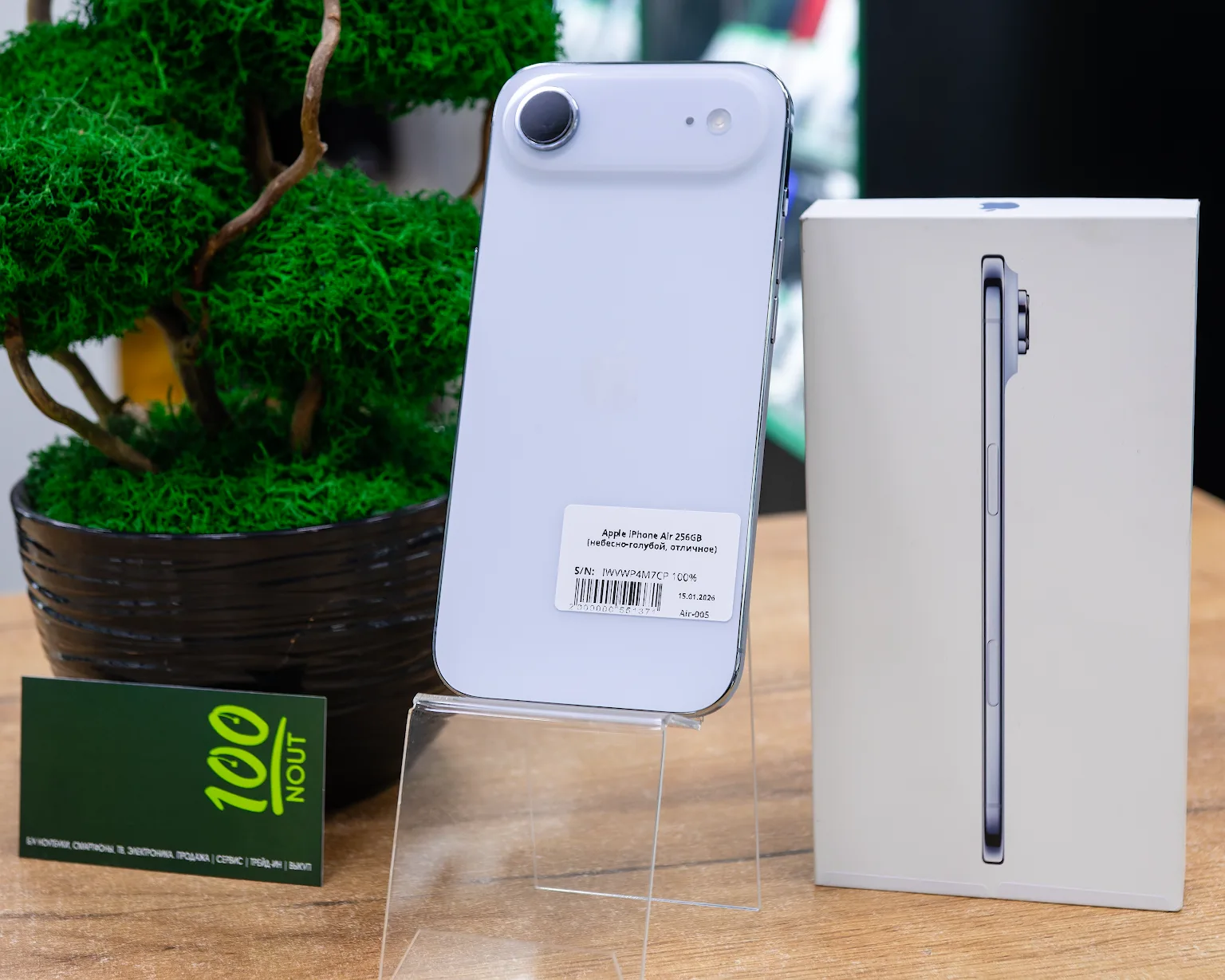 Apple iPhone Air 256GB (небесно-голубой, отличное)