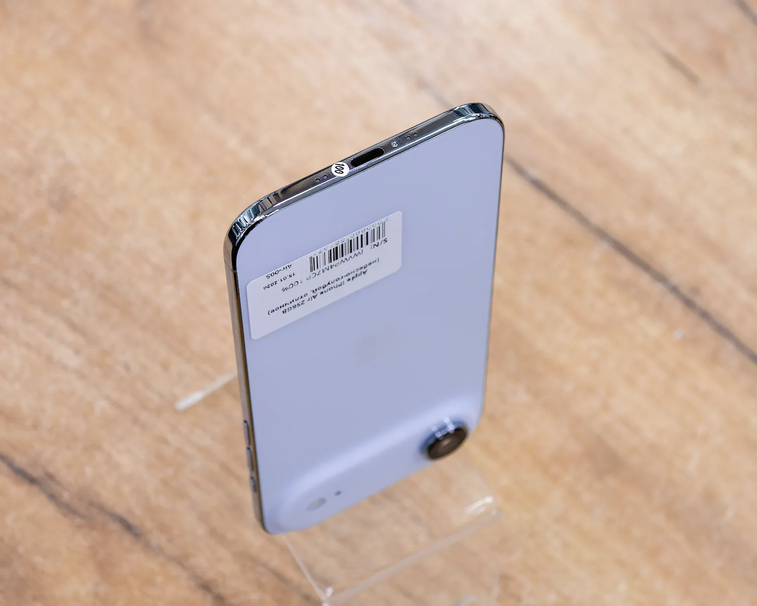 Apple iPhone Air 256GB (небесно-голубой, отличное)