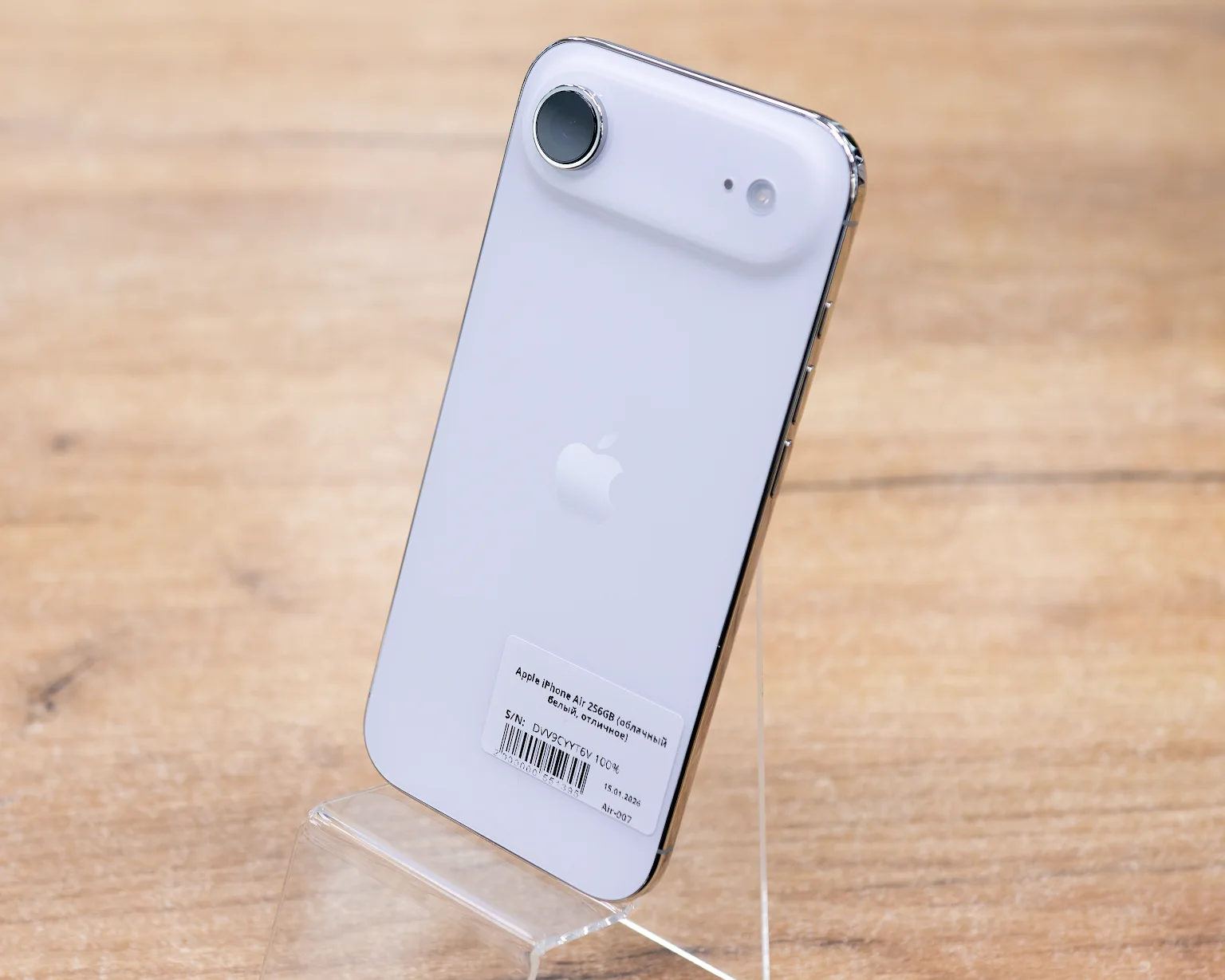 Apple iPhone Air 256GB (облачный белый, отличное)