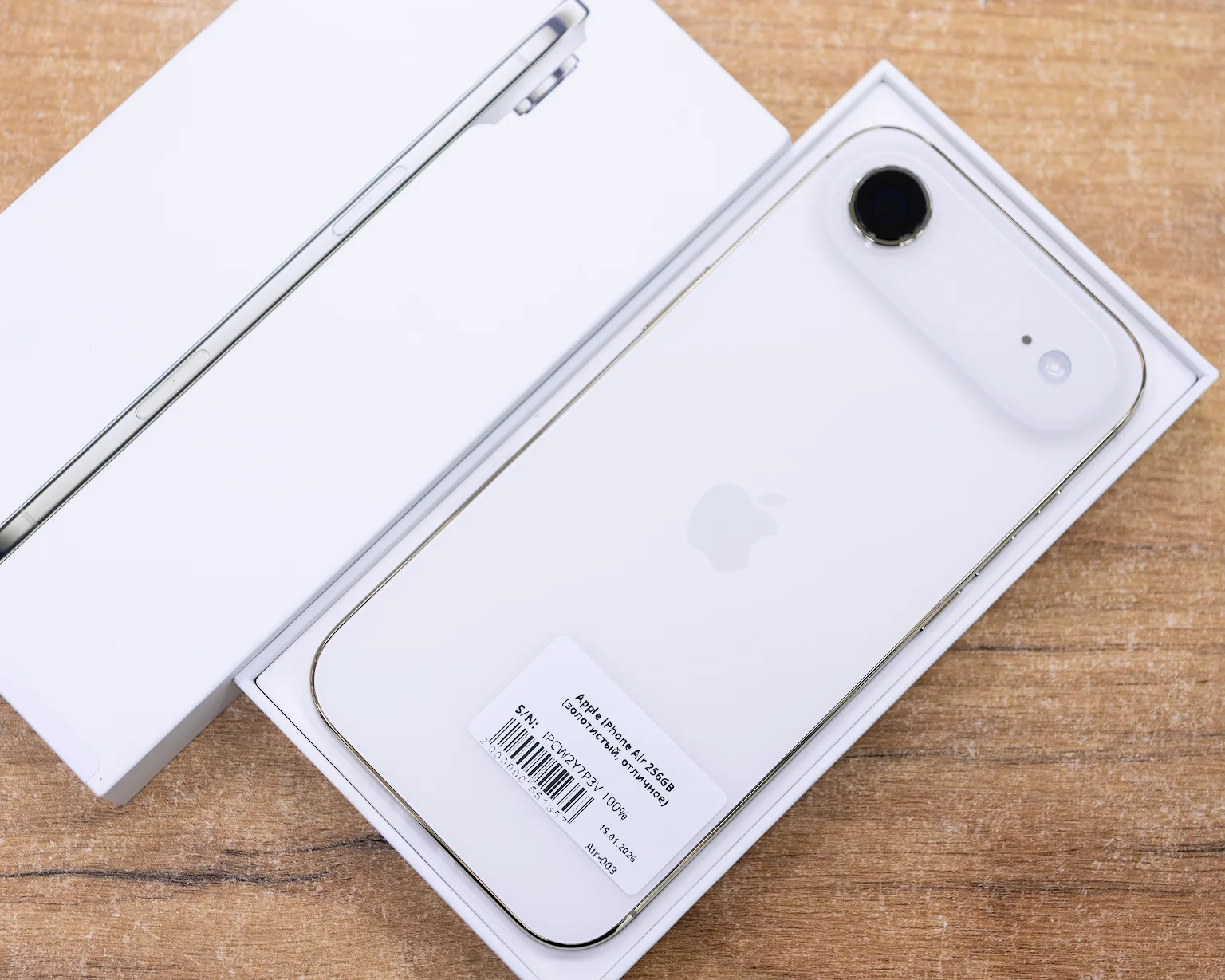 Apple iPhone Air 256GB (золотистый, отличное)