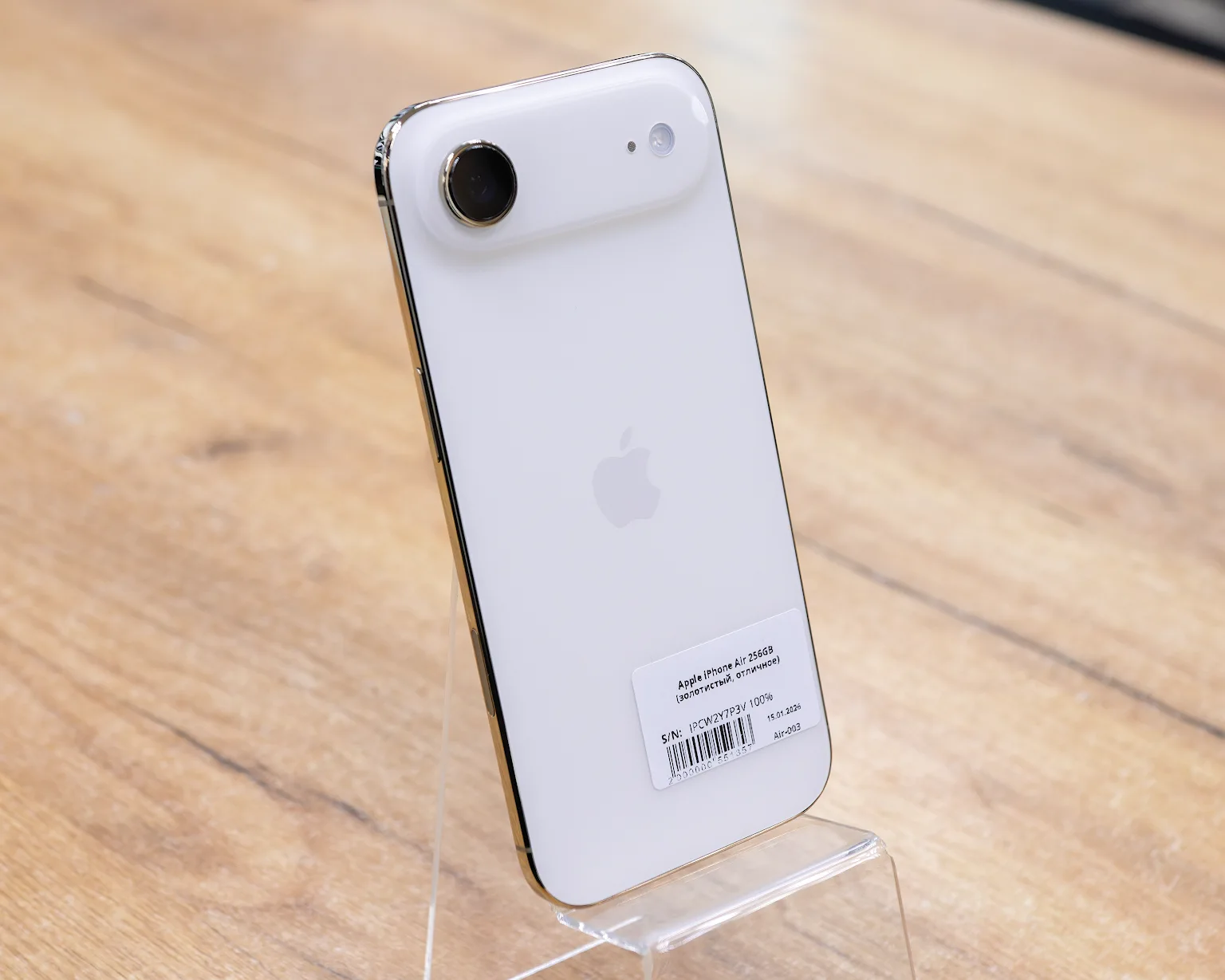 Apple iPhone Air 256GB (золотистый, отличное)