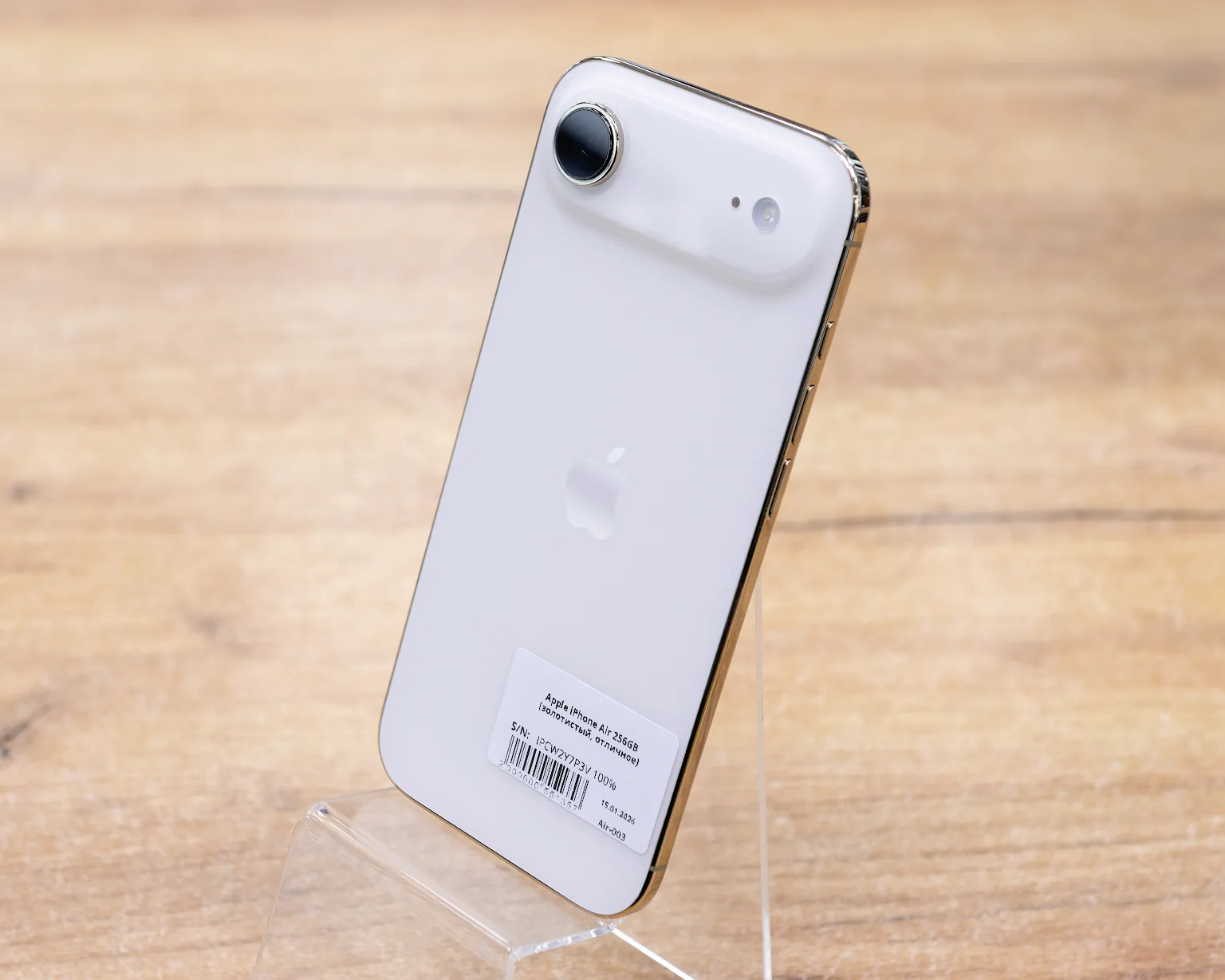 Apple iPhone Air 256GB (золотистый, отличное)
