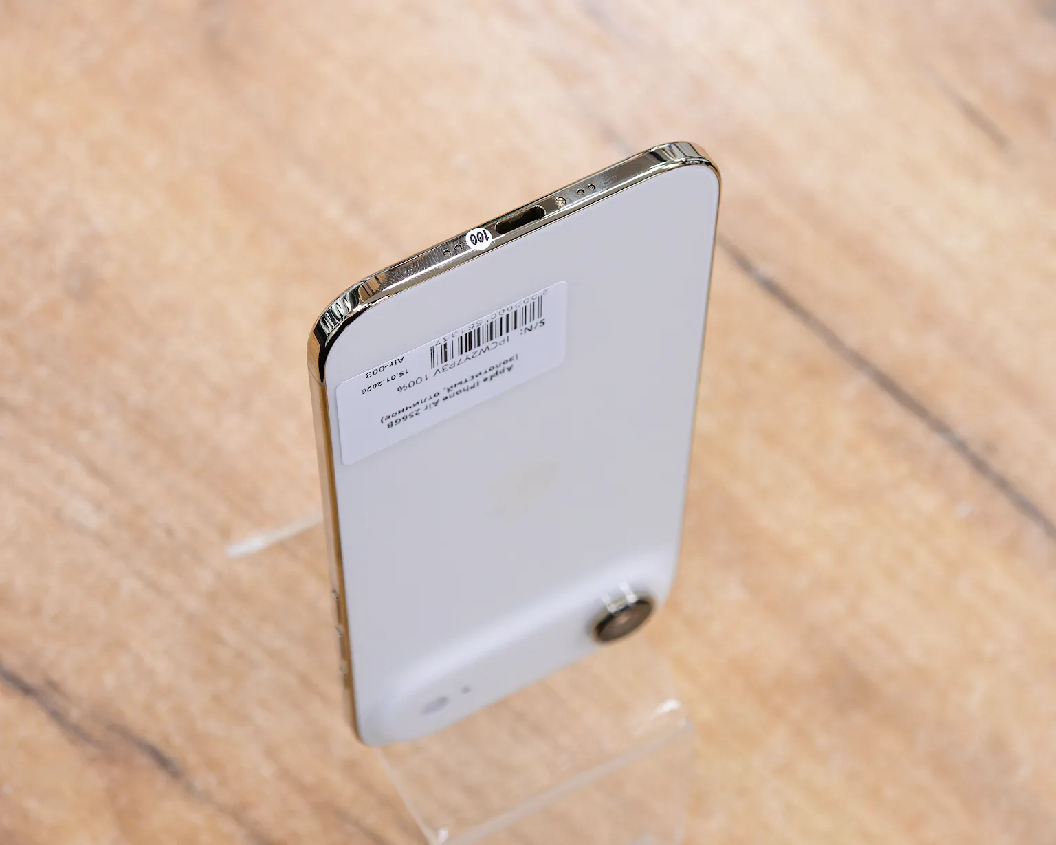 Apple iPhone Air 256GB (золотистый, отличное)