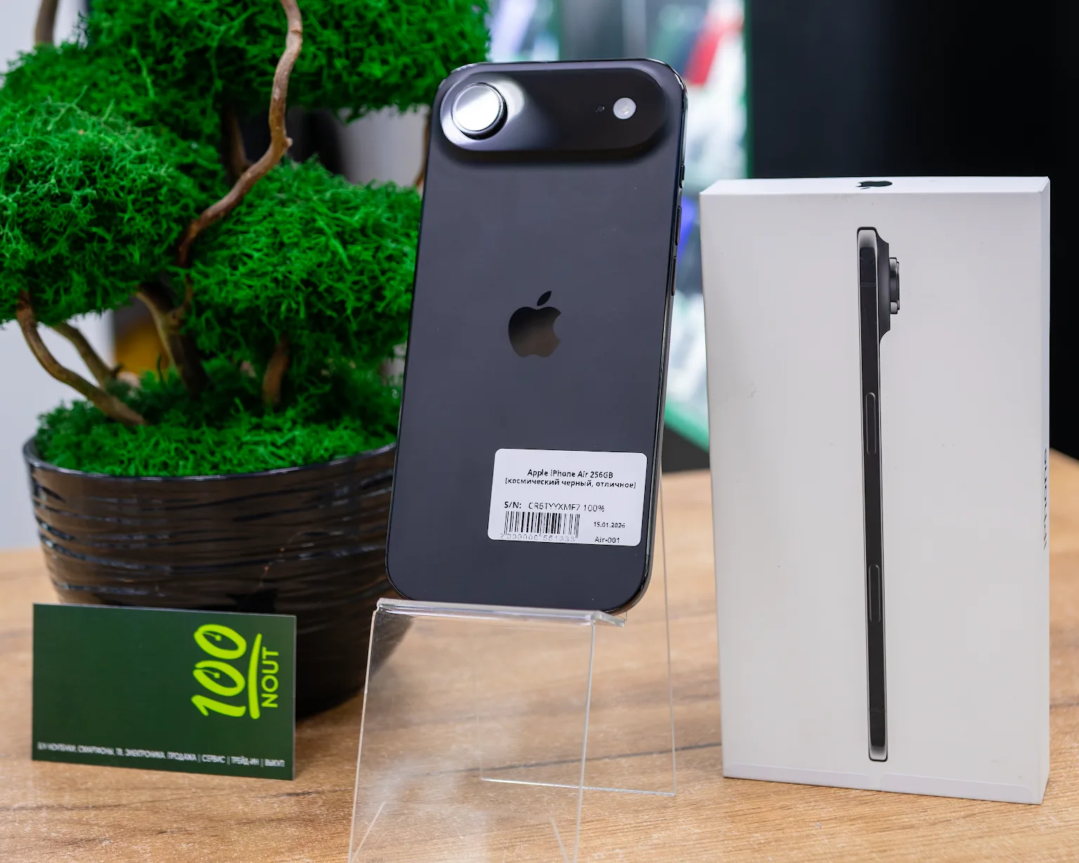 Apple iPhone Air 256GB (космический черный, отличное)