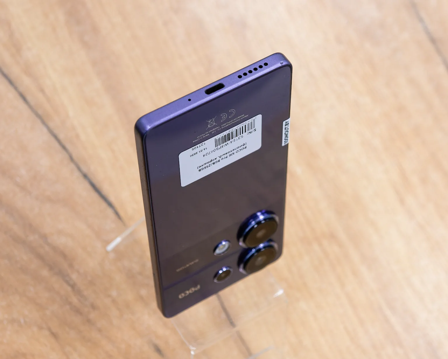 POCO M6 Pro 8GB/256GB (фиолетовый, хорошее)