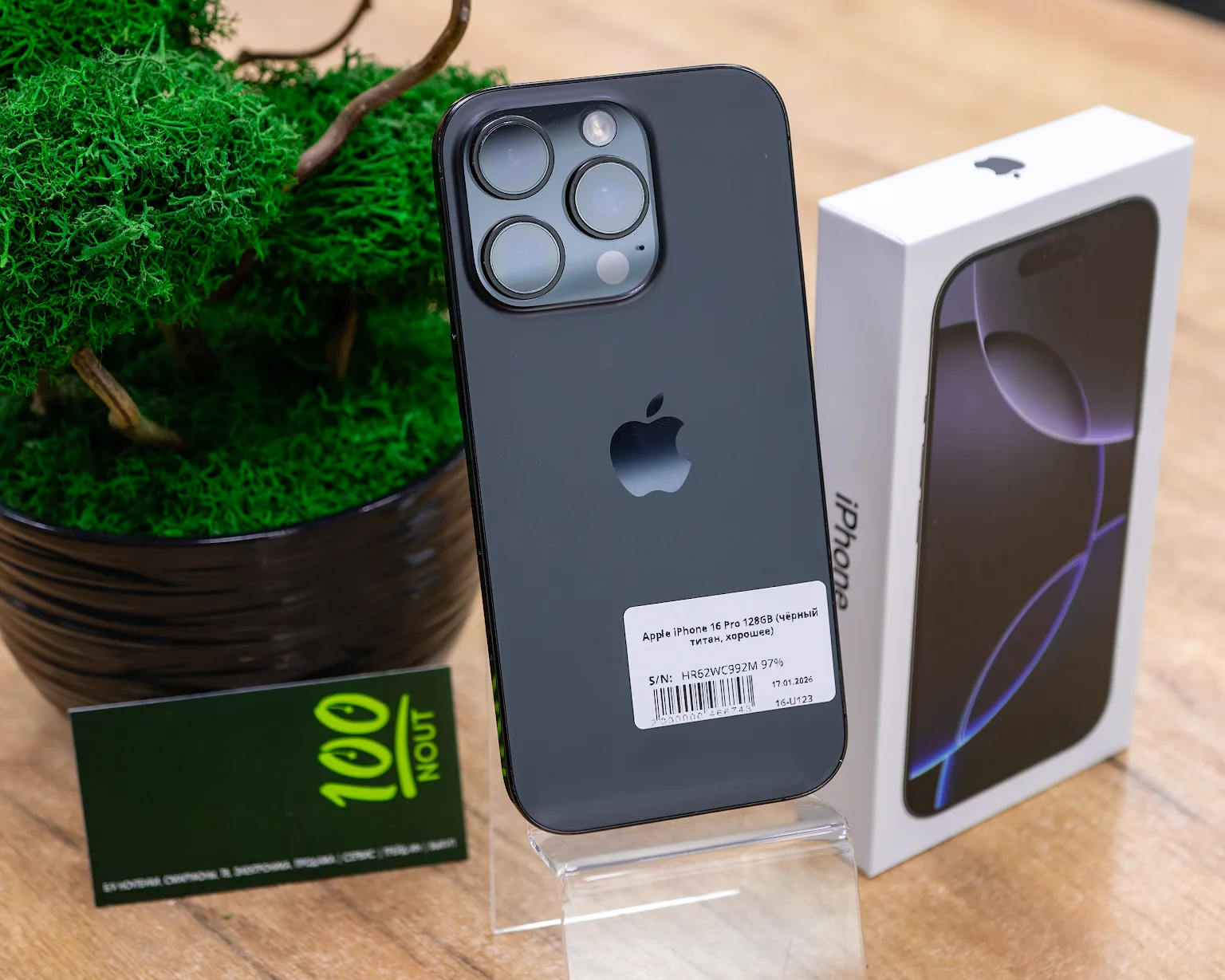 Apple iPhone 16 Pro 128GB (чёрный титан, хорошее)