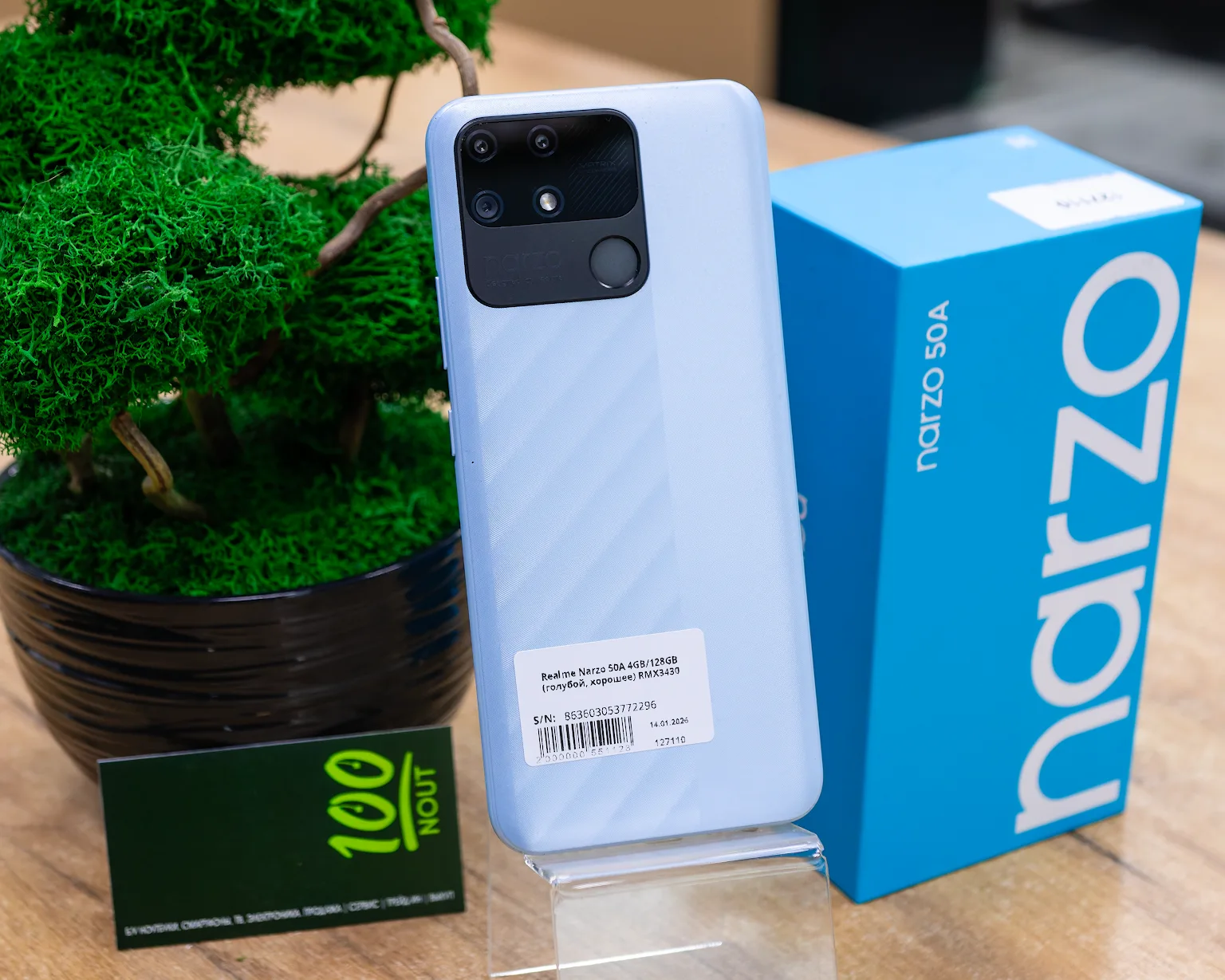 Realme Narzo 50A 4GB/128GB (голубой, хорошее) RMX3430
