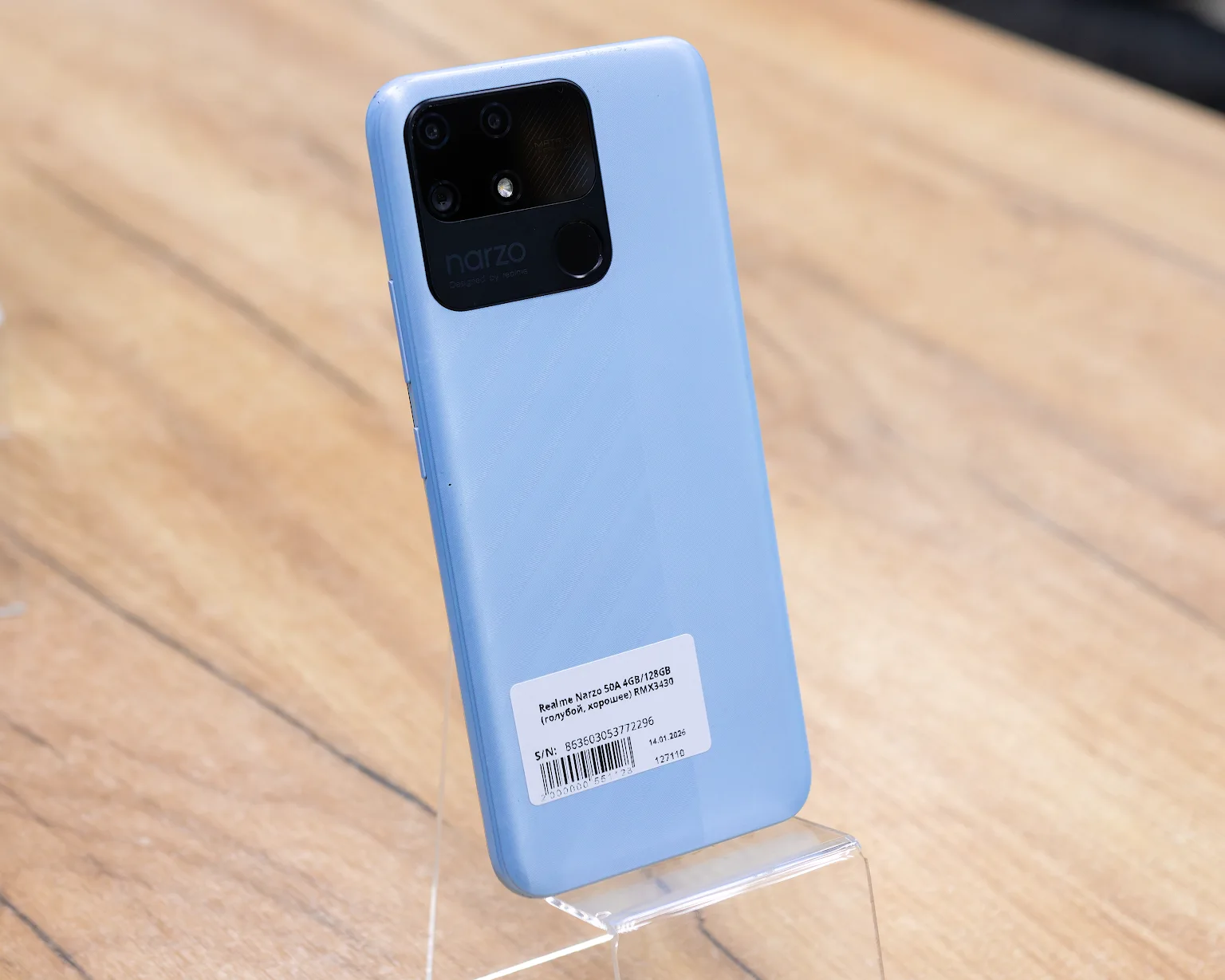 Realme Narzo 50A 4GB/128GB (голубой, хорошее) RMX3430