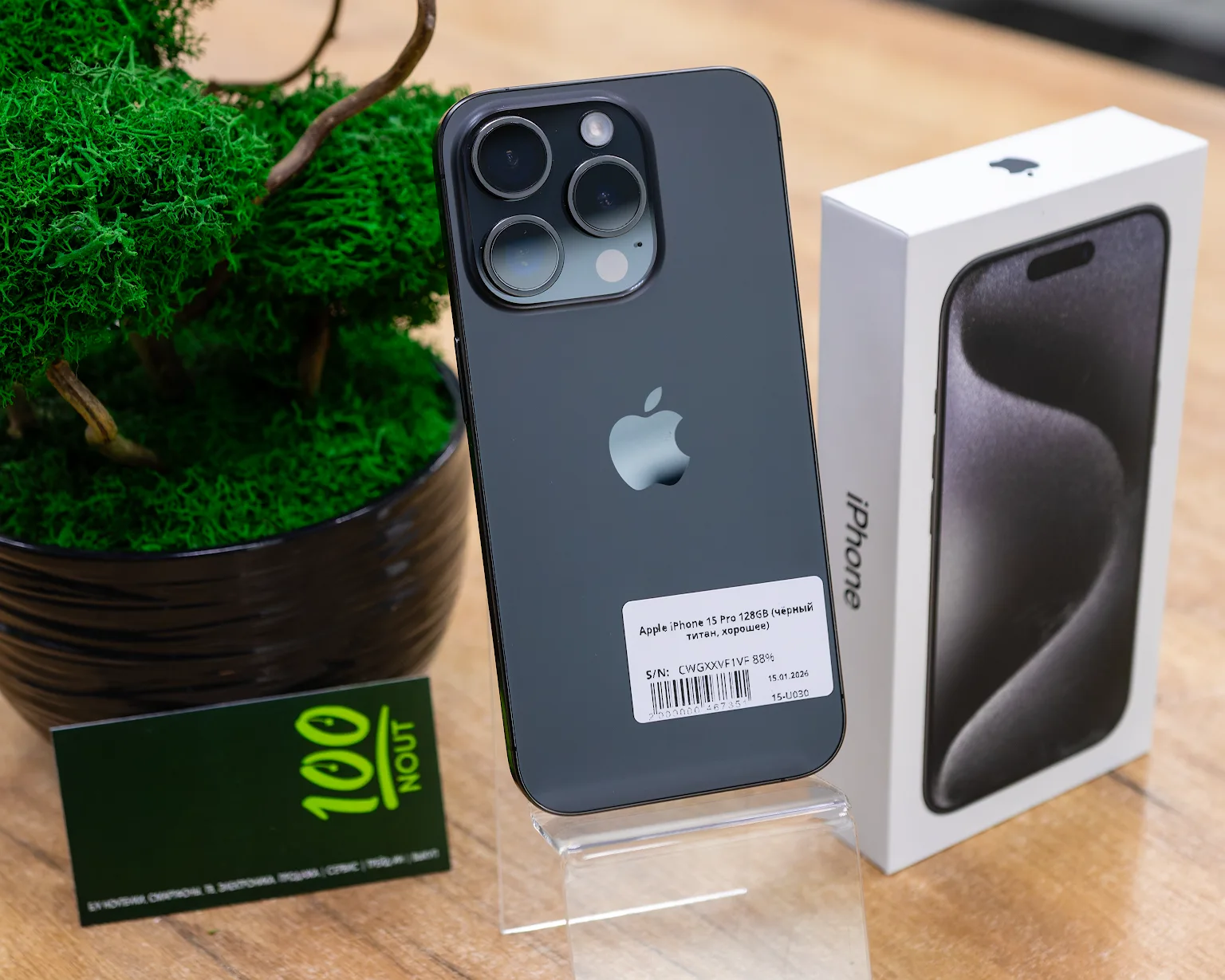 Apple iPhone 15 Pro 128GB (чёрный титан, хорошее)