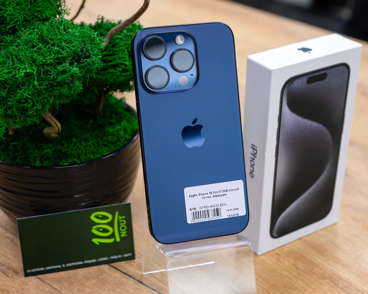 Apple iPhone 15 Pro 512GB (синий титан, хорошее)