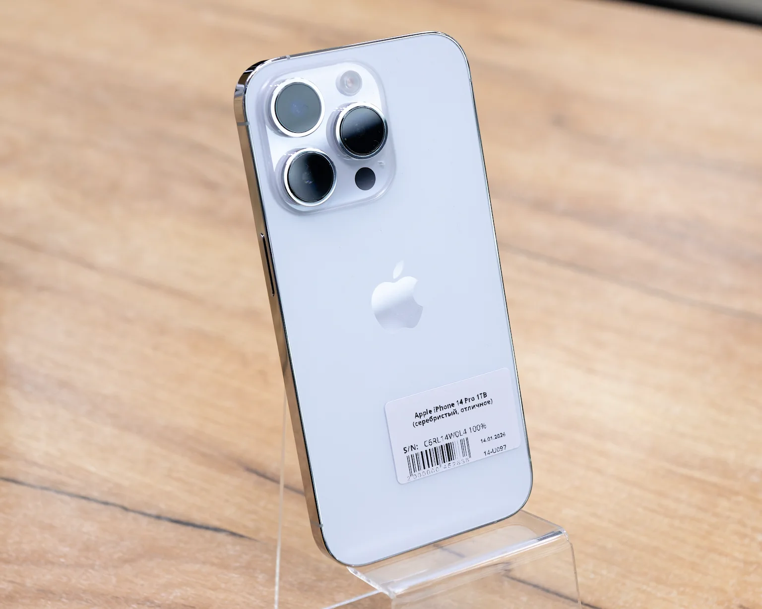 Apple iPhone 14 Pro 1TB (серебристый, отличное)