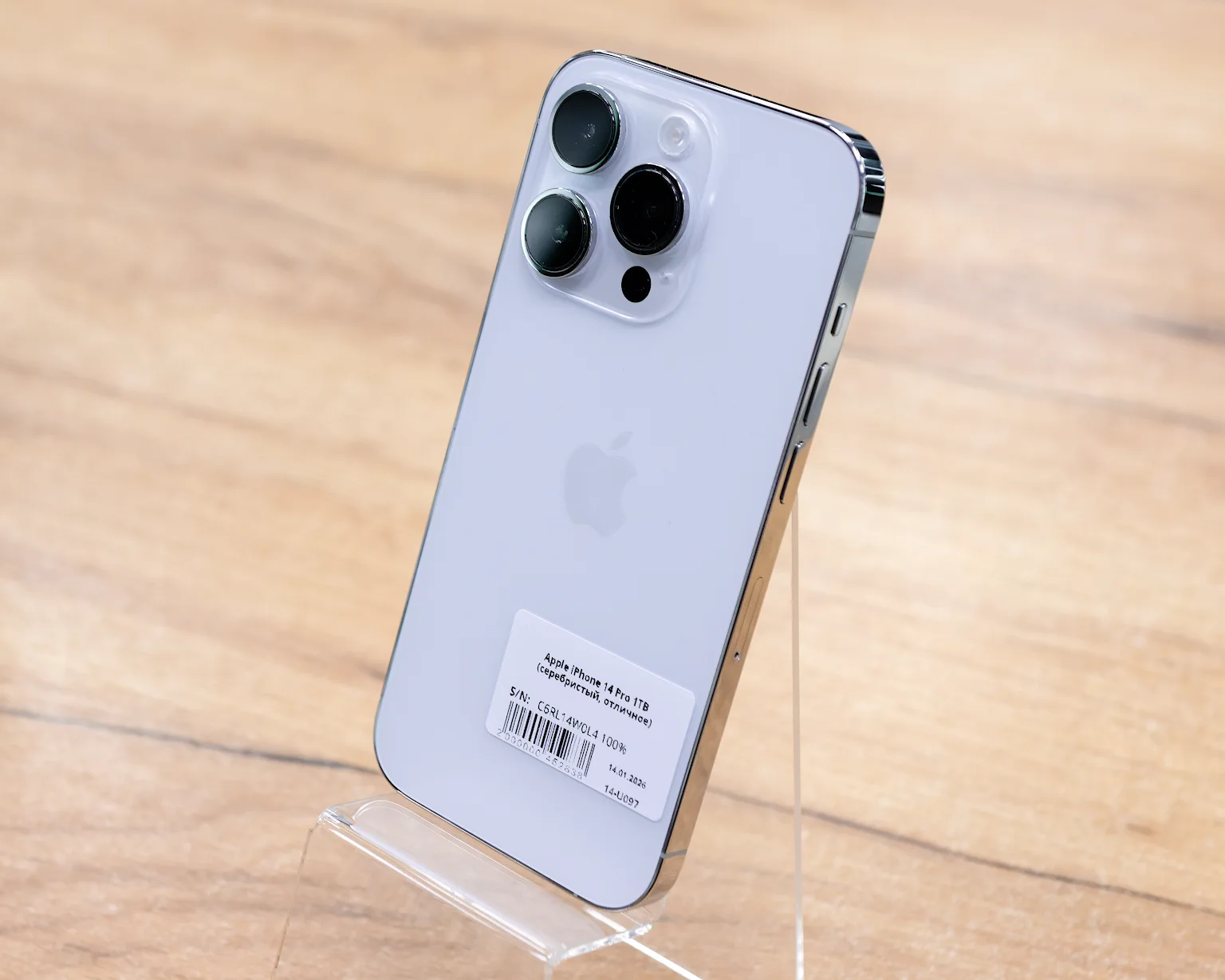 Apple iPhone 14 Pro 1TB (серебристый, отличное)