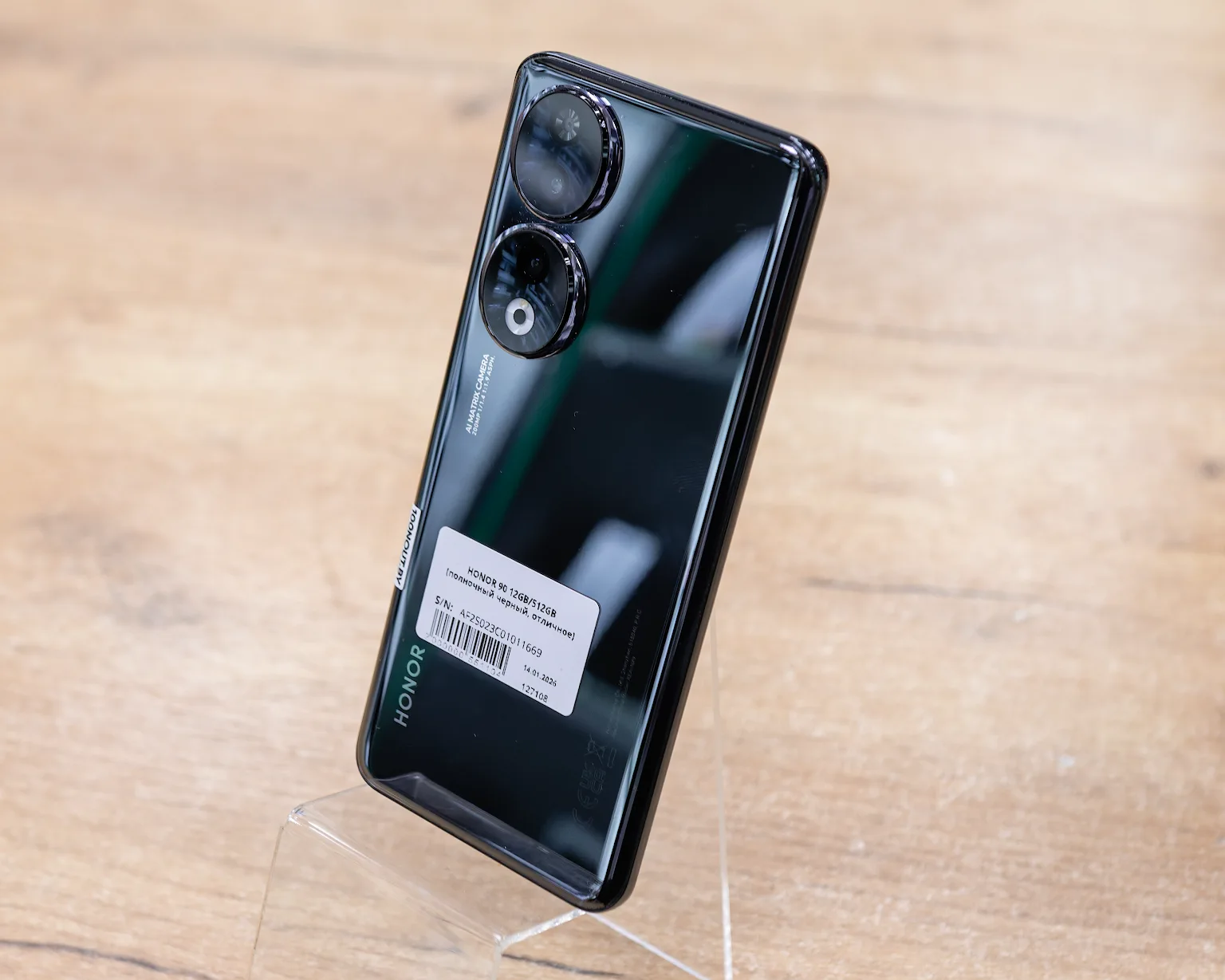 HONOR 90 12GB/512GB (полночный черный, отличное)