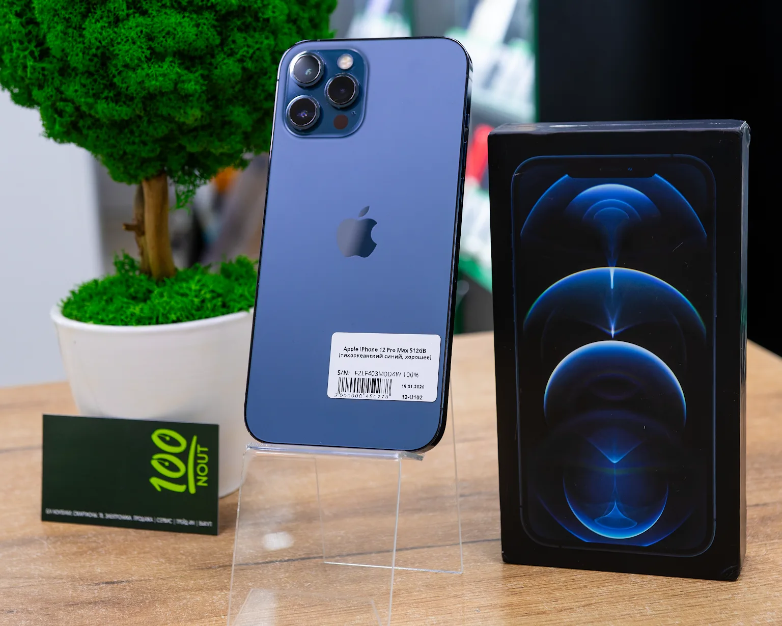 Apple iPhone 12 Pro Max 512GB (тихоокеанский синий, хорошее)